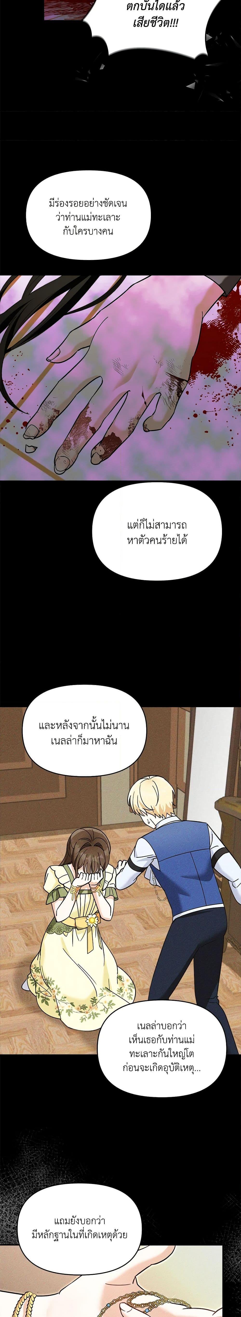 Manga-lc-com อ่านมังงะ อ่านการ์ตูน ออนไลน์ ฟรี I’d Rather Abandon You Than Be Abandoned ตอนที่ 1 2 3 4 5 6 7 8 9 10 11 12 13 14 ฟรี ไม่มีโฆษณา Manga-lc - อ่าน มังงะ อ่าน การ์ตูน ออนไลน์ อ่านมังงะ ฟรี