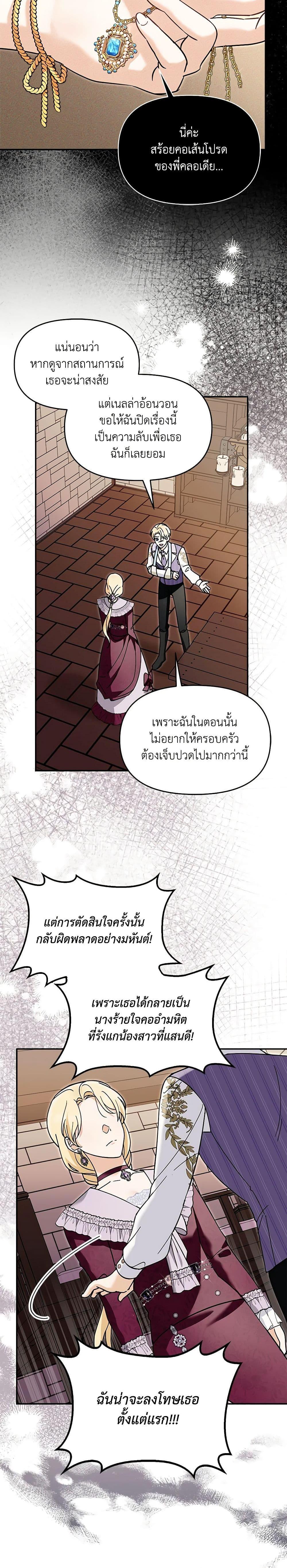 Manga-lc-com อ่านมังงะ อ่านการ์ตูน ออนไลน์ ฟรี I’d Rather Abandon You Than Be Abandoned ตอนที่ 1 2 3 4 5 6 7 8 9 10 11 12 13 14 ฟรี ไม่มีโฆษณา Manga-lc - อ่าน มังงะ อ่าน การ์ตูน ออนไลน์ อ่านมังงะ ฟรี
