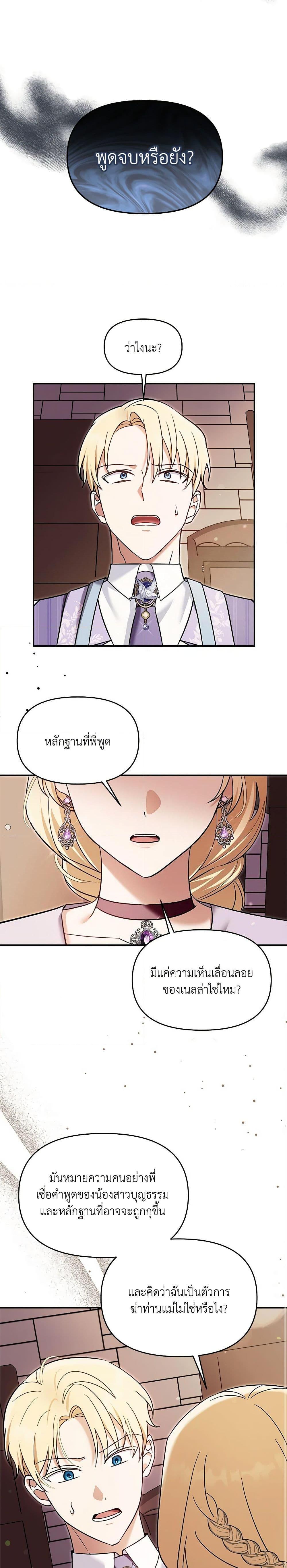Manga-lc-com อ่านมังงะ อ่านการ์ตูน ออนไลน์ ฟรี I’d Rather Abandon You Than Be Abandoned ตอนที่ 1 2 3 4 5 6 7 8 9 10 11 12 13 14 ฟรี ไม่มีโฆษณา Manga-lc - อ่าน มังงะ อ่าน การ์ตูน ออนไลน์ อ่านมังงะ ฟรี