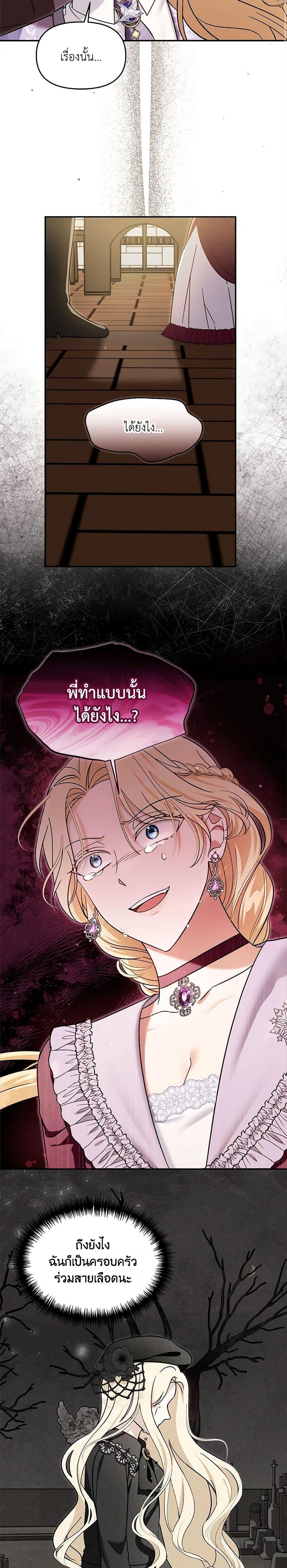 Manga-lc-com อ่านมังงะ อ่านการ์ตูน ออนไลน์ ฟรี I’d Rather Abandon You Than Be Abandoned ตอนที่ 1 2 3 4 5 6 7 8 9 10 11 12 13 14 ฟรี ไม่มีโฆษณา Manga-lc - อ่าน มังงะ อ่าน การ์ตูน ออนไลน์ อ่านมังงะ ฟรี