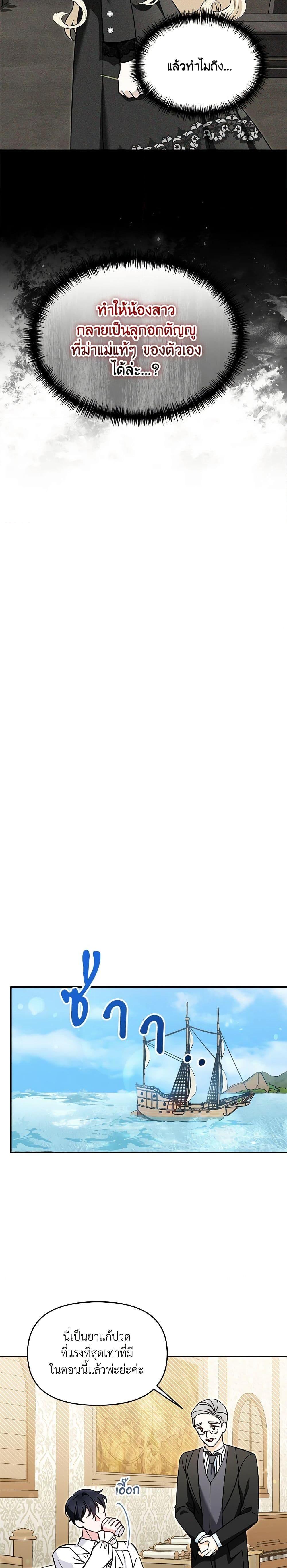 Manga-lc-com อ่านมังงะ อ่านการ์ตูน ออนไลน์ ฟรี I’d Rather Abandon You Than Be Abandoned ตอนที่ 1 2 3 4 5 6 7 8 9 10 11 12 13 14 ฟรี ไม่มีโฆษณา Manga-lc - อ่าน มังงะ อ่าน การ์ตูน ออนไลน์ อ่านมังงะ ฟรี