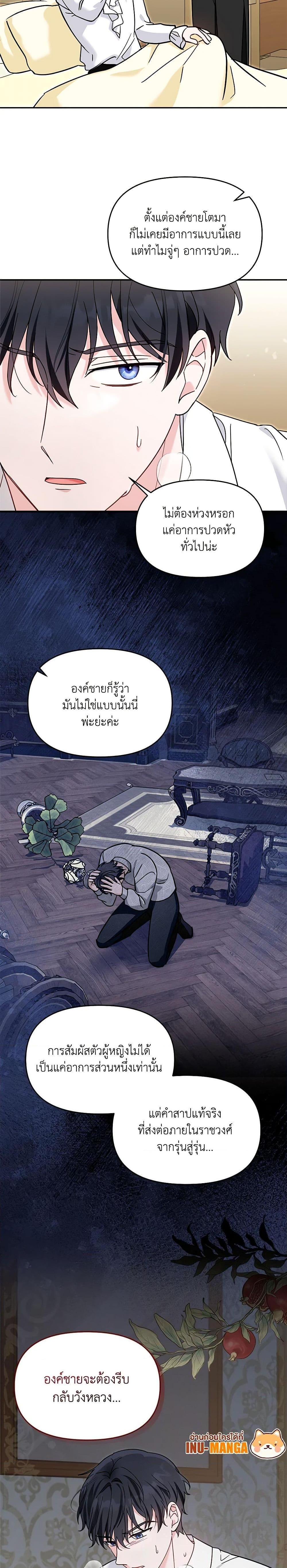Manga-lc-com อ่านมังงะ อ่านการ์ตูน ออนไลน์ ฟรี I’d Rather Abandon You Than Be Abandoned ตอนที่ 1 2 3 4 5 6 7 8 9 10 11 12 13 14 ฟรี ไม่มีโฆษณา Manga-lc - อ่าน มังงะ อ่าน การ์ตูน ออนไลน์ อ่านมังงะ ฟรี