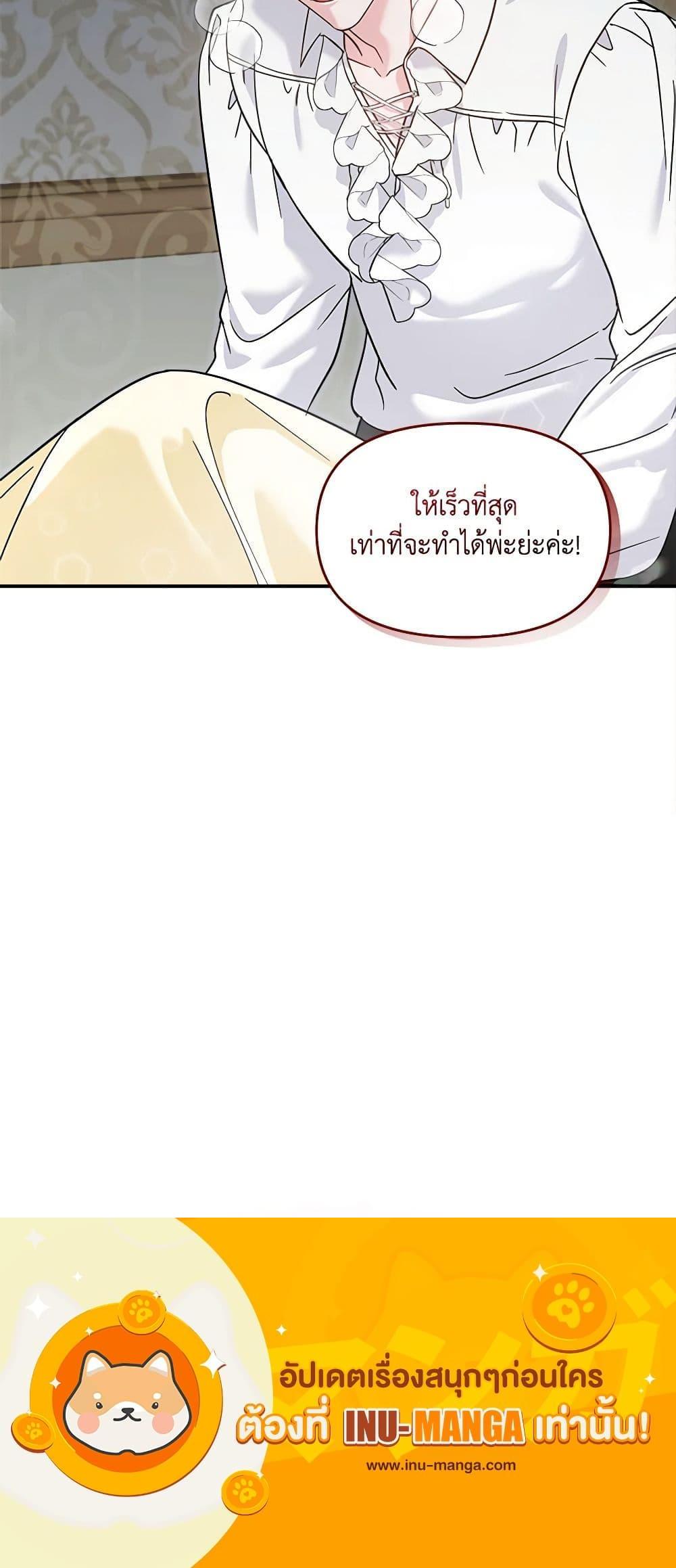 Manga-lc-com อ่านมังงะ อ่านการ์ตูน ออนไลน์ ฟรี I’d Rather Abandon You Than Be Abandoned ตอนที่ 1 2 3 4 5 6 7 8 9 10 11 12 13 14 ฟรี ไม่มีโฆษณา Manga-lc - อ่าน มังงะ อ่าน การ์ตูน ออนไลน์ อ่านมังงะ ฟรี