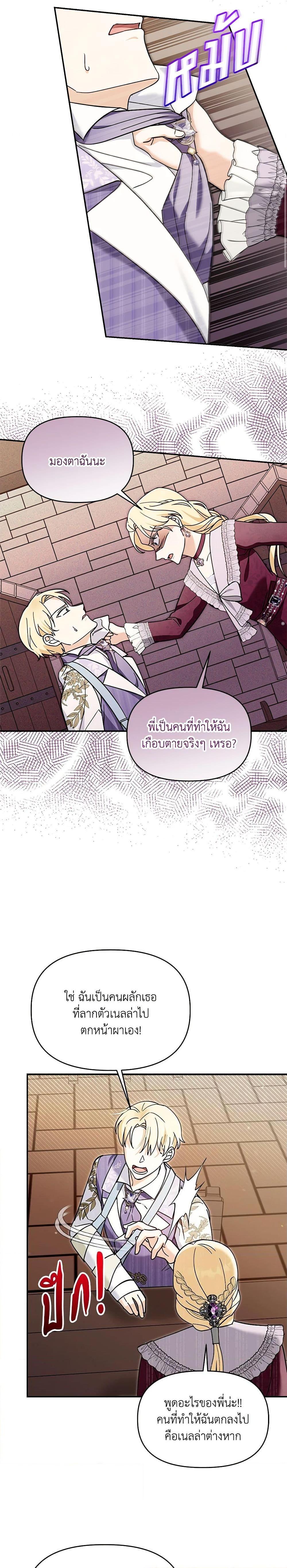 Manga-lc-com อ่านมังงะ อ่านการ์ตูน ออนไลน์ ฟรี I’d Rather Abandon You Than Be Abandoned ตอนที่ 1 2 3 4 5 6 7 8 9 10 11 12 13 14 ฟรี ไม่มีโฆษณา Manga-lc - อ่าน มังงะ อ่าน การ์ตูน ออนไลน์ อ่านมังงะ ฟรี