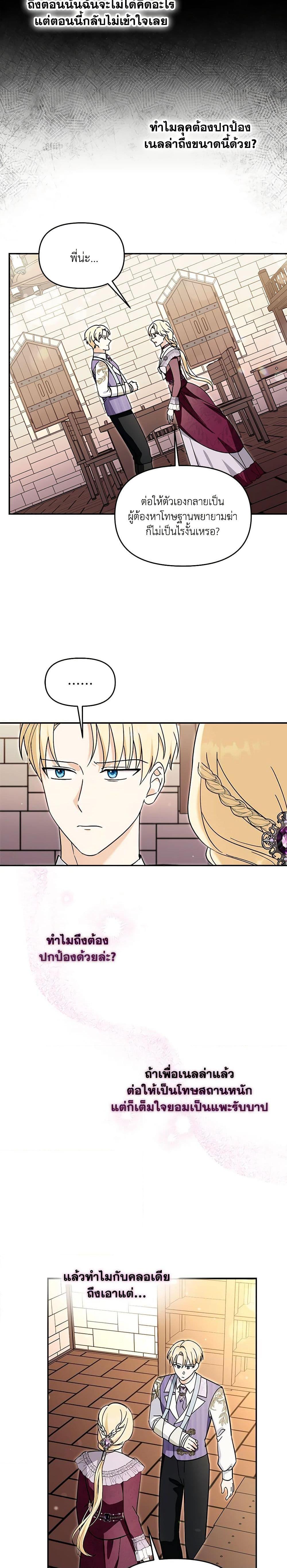 Manga-lc-com อ่านมังงะ อ่านการ์ตูน ออนไลน์ ฟรี I’d Rather Abandon You Than Be Abandoned ตอนที่ 1 2 3 4 5 6 7 8 9 10 11 12 13 14 ฟรี ไม่มีโฆษณา Manga-lc - อ่าน มังงะ อ่าน การ์ตูน ออนไลน์ อ่านมังงะ ฟรี