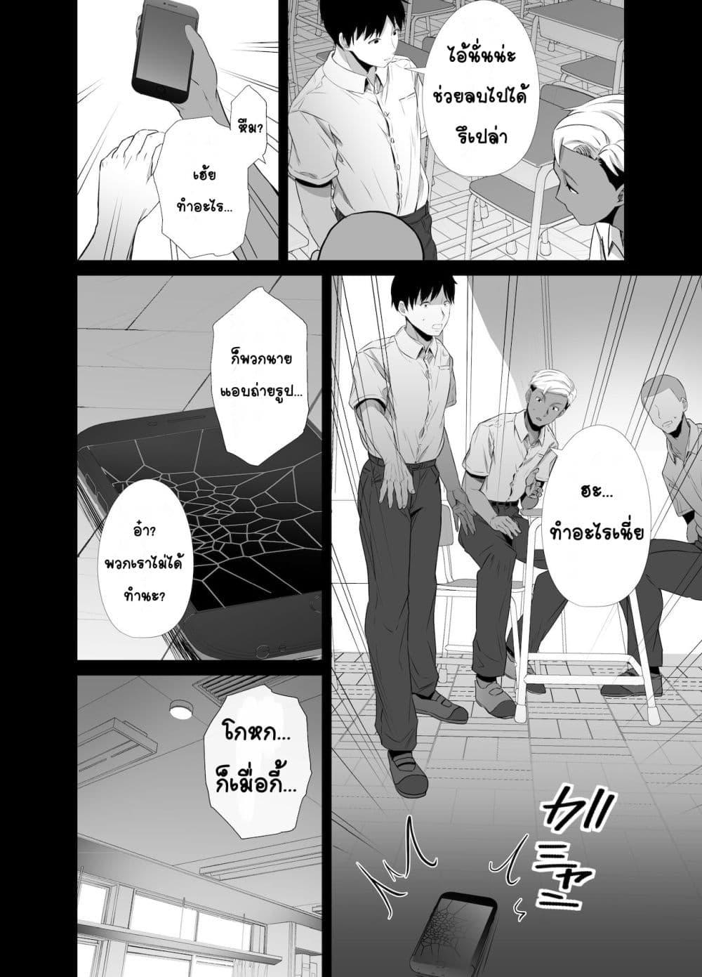 Doujin-Lc- อ่าน โดจิน มังฮวา เกาหลี ญี่ปุ่น จีน แปลไทย Manatsu no Chigiri ~ Tawamure ni Yogosareta Mizugi no Shita no Seiso Hada สัญญาหน้าร้อน~ผิวสะอาดใต้ชุดว่ายน้ำที่สกปรกจากการหยอกเย้า~ ตอนที่ 1 2 3 4 5 6 7 8 9 10 11 12 13 14 ฟรี ไม่มีโฆษณา อ่าน โดจิน Manhwa เกาหลี ญี่ปุ่น จีน เรามีครบ คัดมาให้เน้นๆ โดจิน 18+ รับประกันความฟินโดย  Doujin Lc