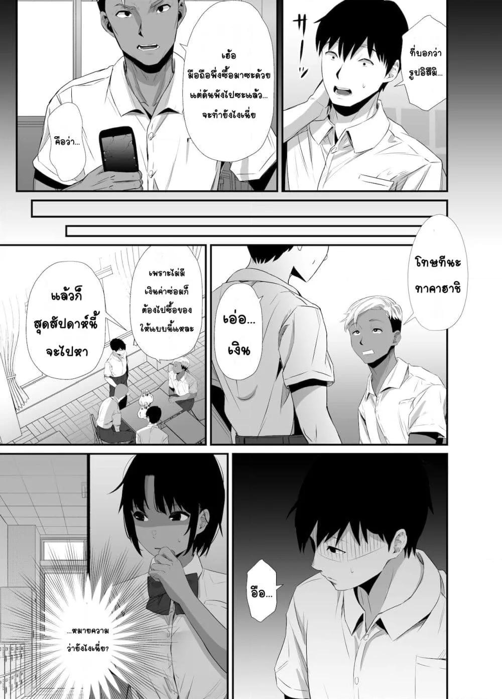 Doujin-Lc- อ่าน โดจิน มังฮวา เกาหลี ญี่ปุ่น จีน แปลไทย Manatsu no Chigiri ~ Tawamure ni Yogosareta Mizugi no Shita no Seiso Hada สัญญาหน้าร้อน~ผิวสะอาดใต้ชุดว่ายน้ำที่สกปรกจากการหยอกเย้า~ ตอนที่ 1 2 3 4 5 6 7 8 9 10 11 12 13 14 ฟรี ไม่มีโฆษณา อ่าน โดจิน Manhwa เกาหลี ญี่ปุ่น จีน เรามีครบ คัดมาให้เน้นๆ โดจิน 18+ รับประกันความฟินโดย  Doujin Lc