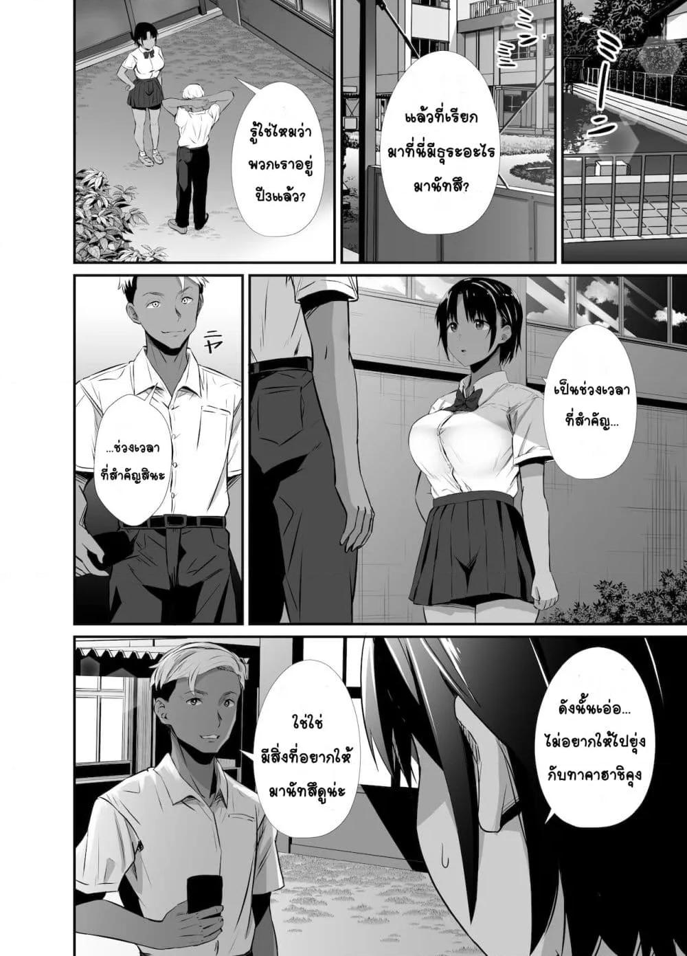 Doujin-Lc- อ่าน โดจิน มังฮวา เกาหลี ญี่ปุ่น จีน แปลไทย Manatsu no Chigiri ~ Tawamure ni Yogosareta Mizugi no Shita no Seiso Hada สัญญาหน้าร้อน~ผิวสะอาดใต้ชุดว่ายน้ำที่สกปรกจากการหยอกเย้า~ ตอนที่ 1 2 3 4 5 6 7 8 9 10 11 12 13 14 ฟรี ไม่มีโฆษณา อ่าน โดจิน Manhwa เกาหลี ญี่ปุ่น จีน เรามีครบ คัดมาให้เน้นๆ โดจิน 18+ รับประกันความฟินโดย  Doujin Lc