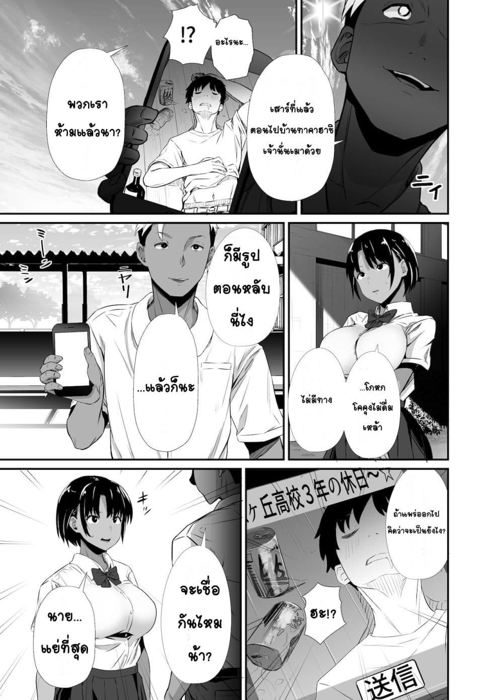 Doujin-Lc- อ่าน โดจิน มังฮวา เกาหลี ญี่ปุ่น จีน แปลไทย Manatsu no Chigiri ~ Tawamure ni Yogosareta Mizugi no Shita no Seiso Hada สัญญาหน้าร้อน~ผิวสะอาดใต้ชุดว่ายน้ำที่สกปรกจากการหยอกเย้า~ ตอนที่ 1 2 3 4 5 6 7 8 9 10 11 12 13 14 ฟรี ไม่มีโฆษณา อ่าน โดจิน Manhwa เกาหลี ญี่ปุ่น จีน เรามีครบ คัดมาให้เน้นๆ โดจิน 18+ รับประกันความฟินโดย  Doujin Lc