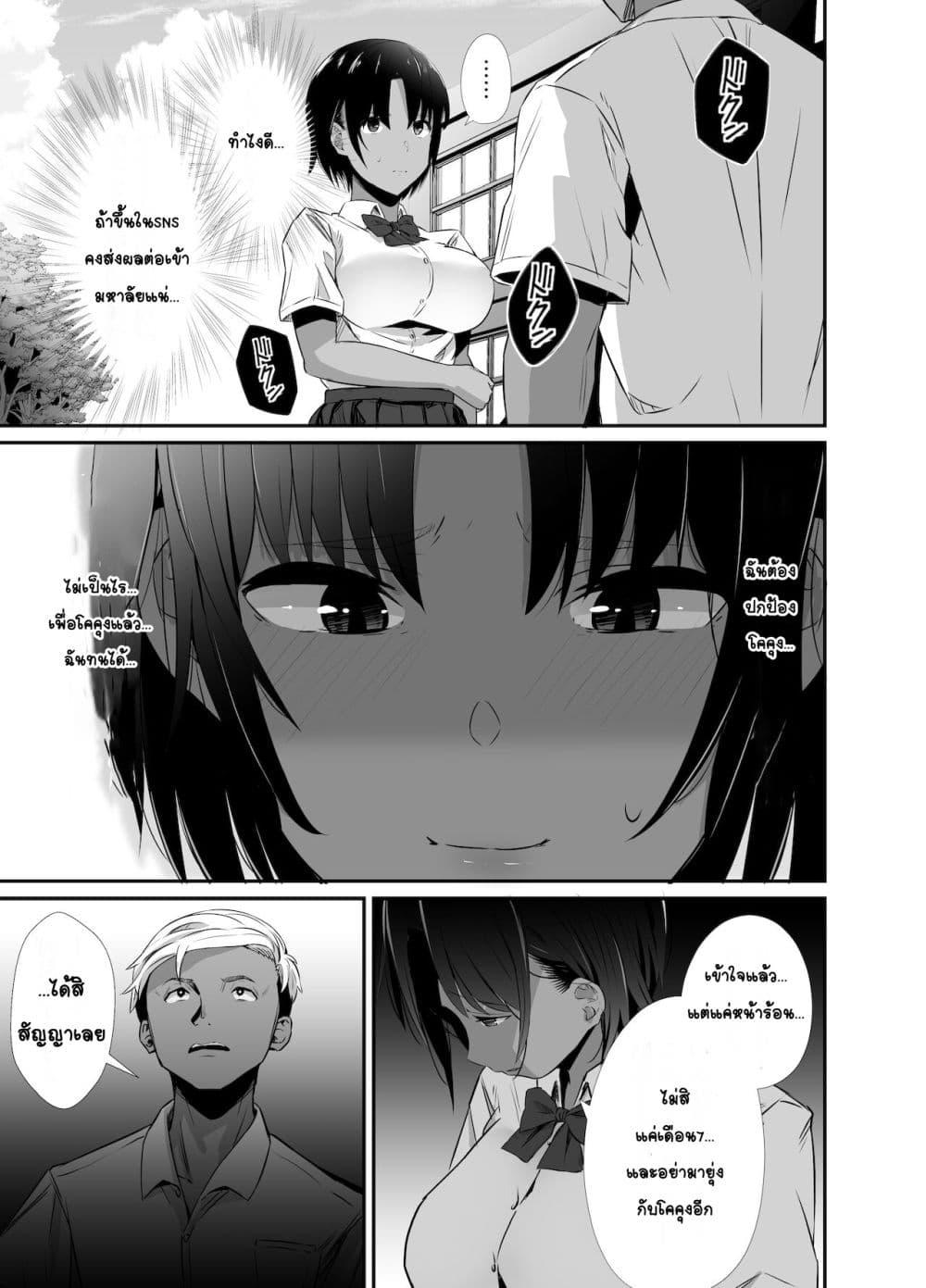 Doujin-Lc- อ่าน โดจิน มังฮวา เกาหลี ญี่ปุ่น จีน แปลไทย Manatsu no Chigiri ~ Tawamure ni Yogosareta Mizugi no Shita no Seiso Hada สัญญาหน้าร้อน~ผิวสะอาดใต้ชุดว่ายน้ำที่สกปรกจากการหยอกเย้า~ ตอนที่ 1 2 3 4 5 6 7 8 9 10 11 12 13 14 ฟรี ไม่มีโฆษณา อ่าน โดจิน Manhwa เกาหลี ญี่ปุ่น จีน เรามีครบ คัดมาให้เน้นๆ โดจิน 18+ รับประกันความฟินโดย  Doujin Lc