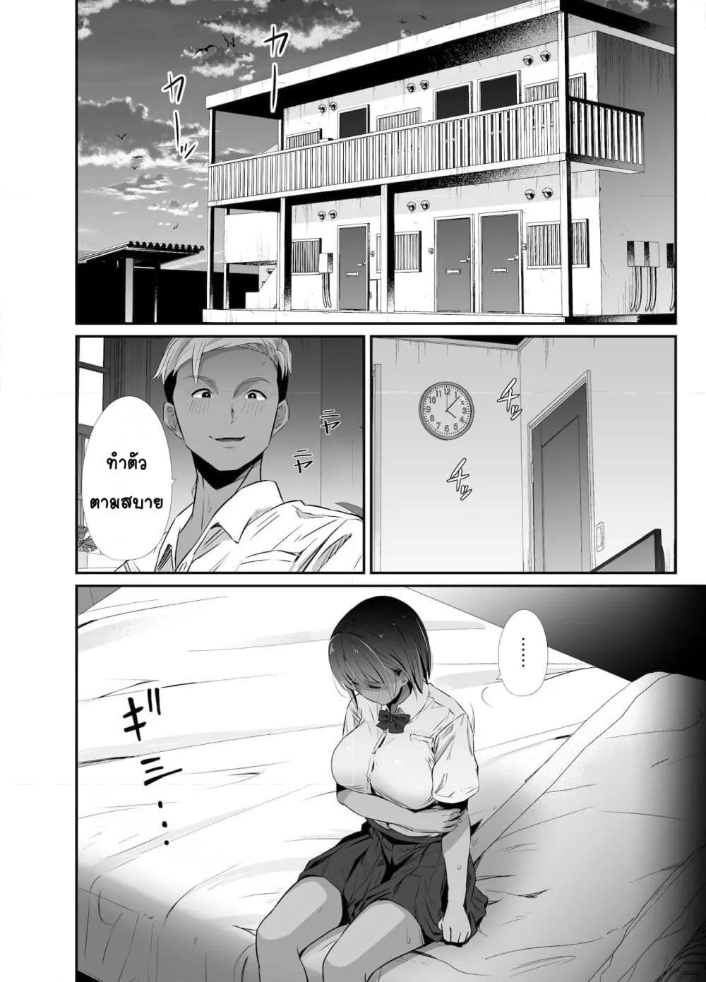 Doujin-Lc- อ่าน โดจิน มังฮวา เกาหลี ญี่ปุ่น จีน แปลไทย Manatsu no Chigiri ~ Tawamure ni Yogosareta Mizugi no Shita no Seiso Hada สัญญาหน้าร้อน~ผิวสะอาดใต้ชุดว่ายน้ำที่สกปรกจากการหยอกเย้า~ ตอนที่ 1 2 3 4 5 6 7 8 9 10 11 12 13 14 ฟรี ไม่มีโฆษณา อ่าน โดจิน Manhwa เกาหลี ญี่ปุ่น จีน เรามีครบ คัดมาให้เน้นๆ โดจิน 18+ รับประกันความฟินโดย  Doujin Lc