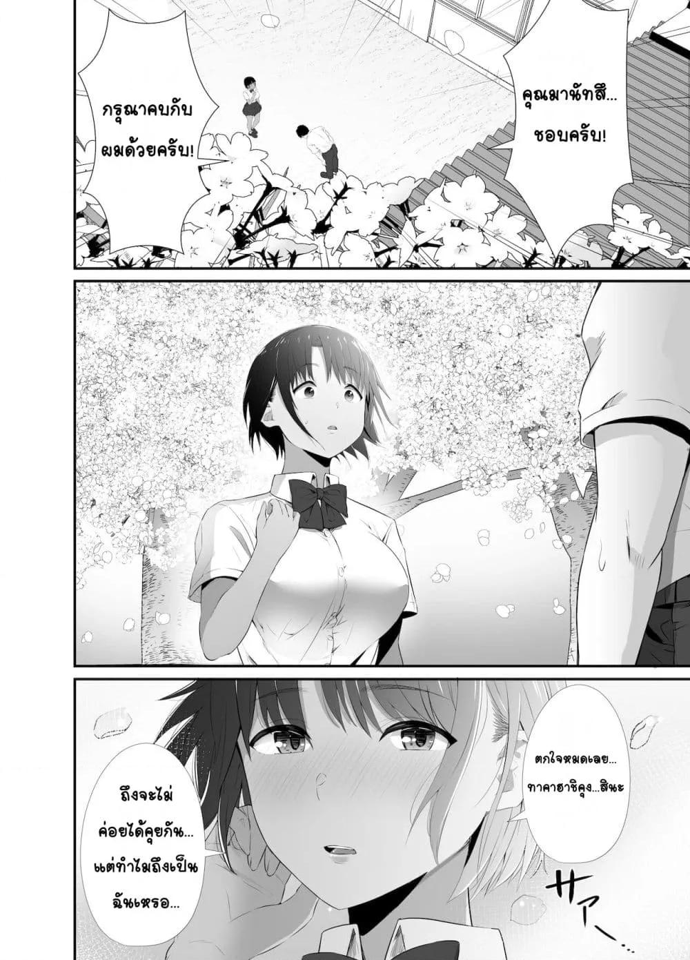Doujin-Lc- อ่าน โดจิน มังฮวา เกาหลี ญี่ปุ่น จีน แปลไทย Manatsu no Chigiri ~ Tawamure ni Yogosareta Mizugi no Shita no Seiso Hada สัญญาหน้าร้อน~ผิวสะอาดใต้ชุดว่ายน้ำที่สกปรกจากการหยอกเย้า~ ตอนที่ 1 2 3 4 5 6 7 8 9 10 11 12 13 14 ฟรี ไม่มีโฆษณา อ่าน โดจิน Manhwa เกาหลี ญี่ปุ่น จีน เรามีครบ คัดมาให้เน้นๆ โดจิน 18+ รับประกันความฟินโดย  Doujin Lc