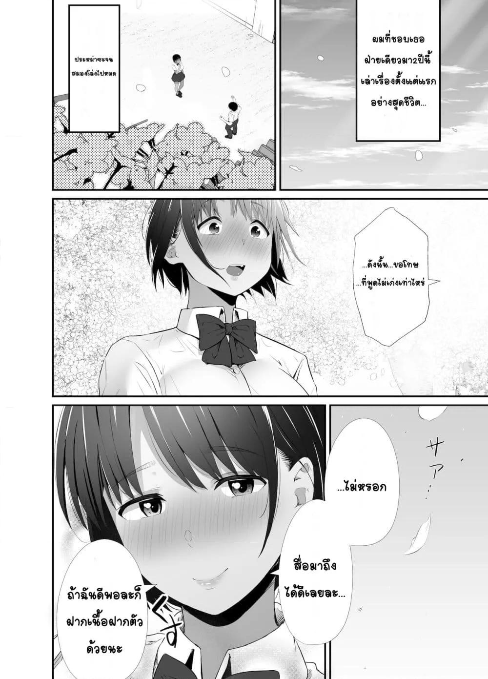 Doujin-Lc- อ่าน โดจิน มังฮวา เกาหลี ญี่ปุ่น จีน แปลไทย Manatsu no Chigiri ~ Tawamure ni Yogosareta Mizugi no Shita no Seiso Hada สัญญาหน้าร้อน~ผิวสะอาดใต้ชุดว่ายน้ำที่สกปรกจากการหยอกเย้า~ ตอนที่ 1 2 3 4 5 6 7 8 9 10 11 12 13 14 ฟรี ไม่มีโฆษณา อ่าน โดจิน Manhwa เกาหลี ญี่ปุ่น จีน เรามีครบ คัดมาให้เน้นๆ โดจิน 18+ รับประกันความฟินโดย  Doujin Lc