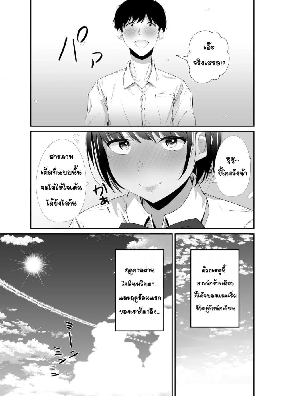 Doujin-Lc- อ่าน โดจิน มังฮวา เกาหลี ญี่ปุ่น จีน แปลไทย Manatsu no Chigiri ~ Tawamure ni Yogosareta Mizugi no Shita no Seiso Hada สัญญาหน้าร้อน~ผิวสะอาดใต้ชุดว่ายน้ำที่สกปรกจากการหยอกเย้า~ ตอนที่ 1 2 3 4 5 6 7 8 9 10 11 12 13 14 ฟรี ไม่มีโฆษณา อ่าน โดจิน Manhwa เกาหลี ญี่ปุ่น จีน เรามีครบ คัดมาให้เน้นๆ โดจิน 18+ รับประกันความฟินโดย  Doujin Lc