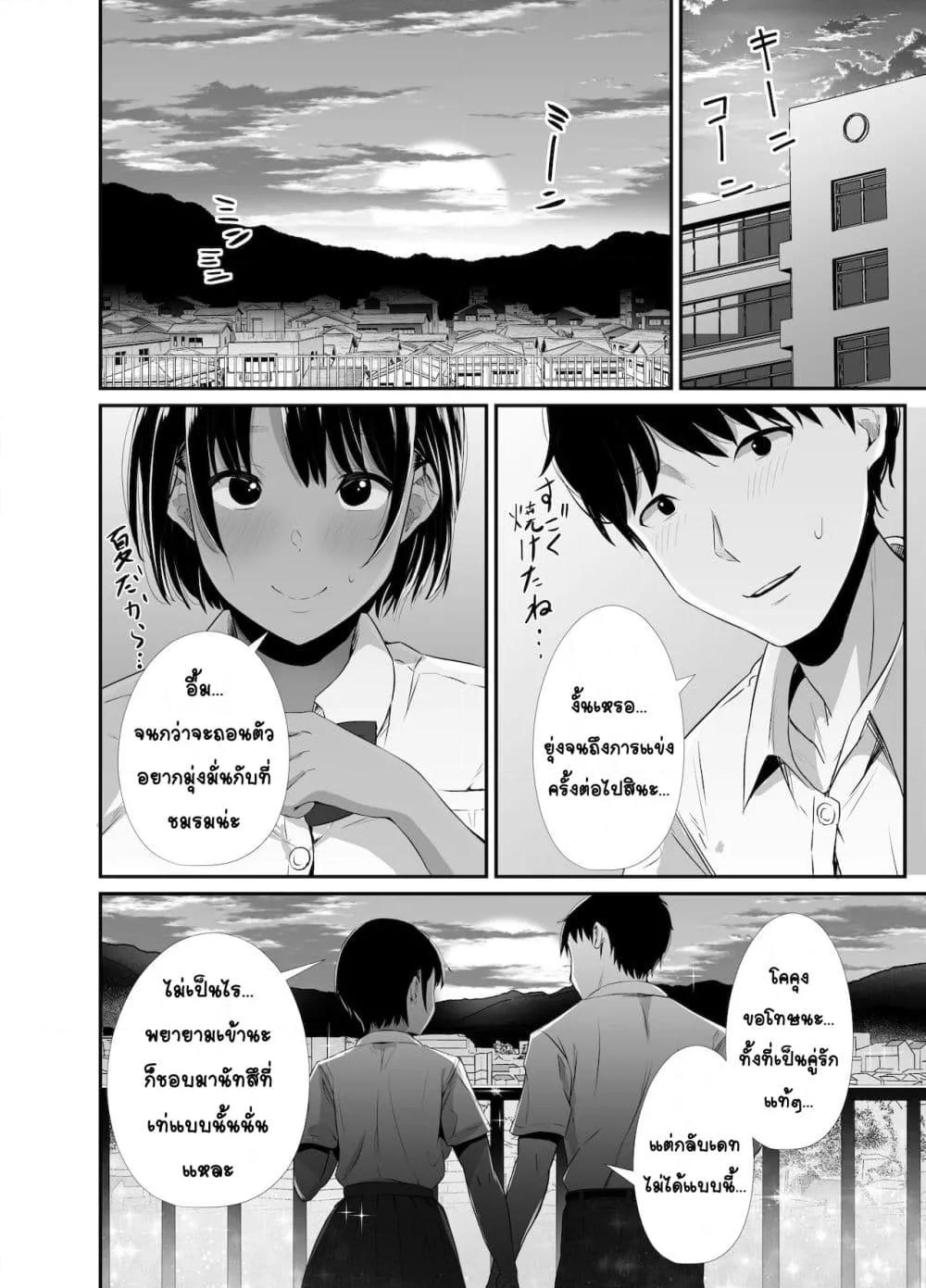 Doujin-Lc- อ่าน โดจิน มังฮวา เกาหลี ญี่ปุ่น จีน แปลไทย Manatsu no Chigiri ~ Tawamure ni Yogosareta Mizugi no Shita no Seiso Hada สัญญาหน้าร้อน~ผิวสะอาดใต้ชุดว่ายน้ำที่สกปรกจากการหยอกเย้า~ ตอนที่ 1 2 3 4 5 6 7 8 9 10 11 12 13 14 ฟรี ไม่มีโฆษณา อ่าน โดจิน Manhwa เกาหลี ญี่ปุ่น จีน เรามีครบ คัดมาให้เน้นๆ โดจิน 18+ รับประกันความฟินโดย  Doujin Lc