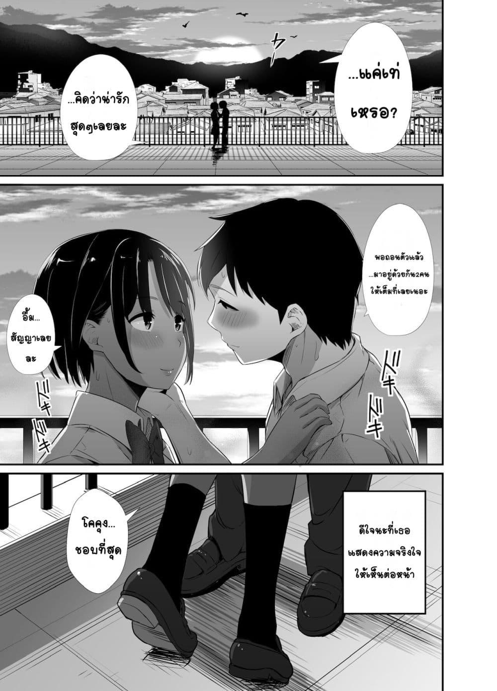Doujin-Lc- อ่าน โดจิน มังฮวา เกาหลี ญี่ปุ่น จีน แปลไทย Manatsu no Chigiri ~ Tawamure ni Yogosareta Mizugi no Shita no Seiso Hada สัญญาหน้าร้อน~ผิวสะอาดใต้ชุดว่ายน้ำที่สกปรกจากการหยอกเย้า~ ตอนที่ 1 2 3 4 5 6 7 8 9 10 11 12 13 14 ฟรี ไม่มีโฆษณา อ่าน โดจิน Manhwa เกาหลี ญี่ปุ่น จีน เรามีครบ คัดมาให้เน้นๆ โดจิน 18+ รับประกันความฟินโดย  Doujin Lc