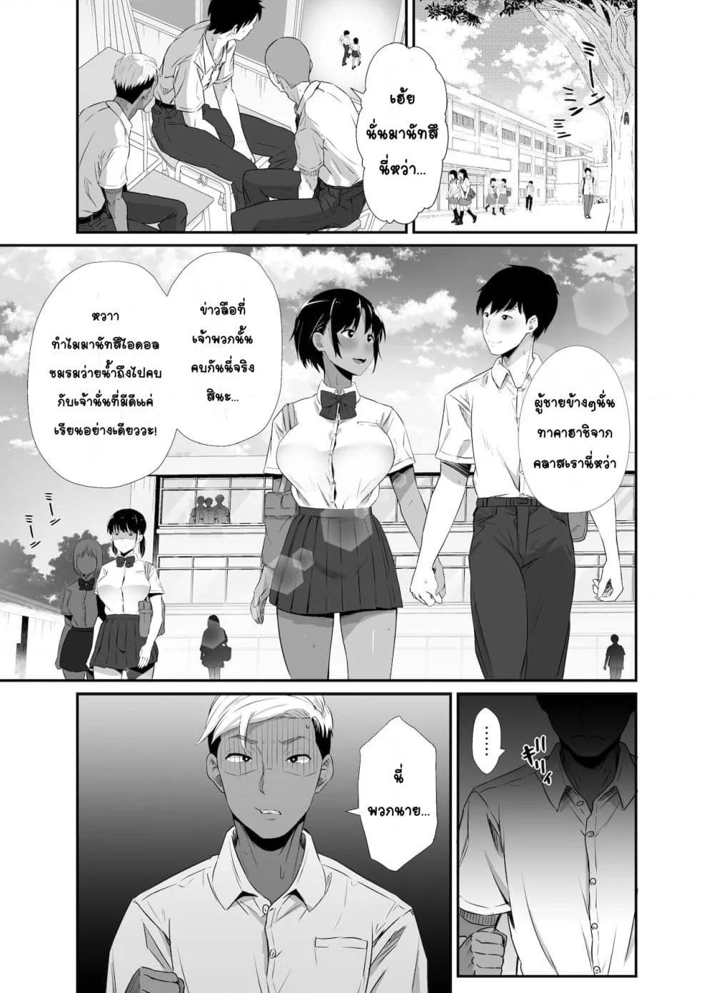 Doujin-Lc- อ่าน โดจิน มังฮวา เกาหลี ญี่ปุ่น จีน แปลไทย Manatsu no Chigiri ~ Tawamure ni Yogosareta Mizugi no Shita no Seiso Hada สัญญาหน้าร้อน~ผิวสะอาดใต้ชุดว่ายน้ำที่สกปรกจากการหยอกเย้า~ ตอนที่ 1 2 3 4 5 6 7 8 9 10 11 12 13 14 ฟรี ไม่มีโฆษณา อ่าน โดจิน Manhwa เกาหลี ญี่ปุ่น จีน เรามีครบ คัดมาให้เน้นๆ โดจิน 18+ รับประกันความฟินโดย  Doujin Lc