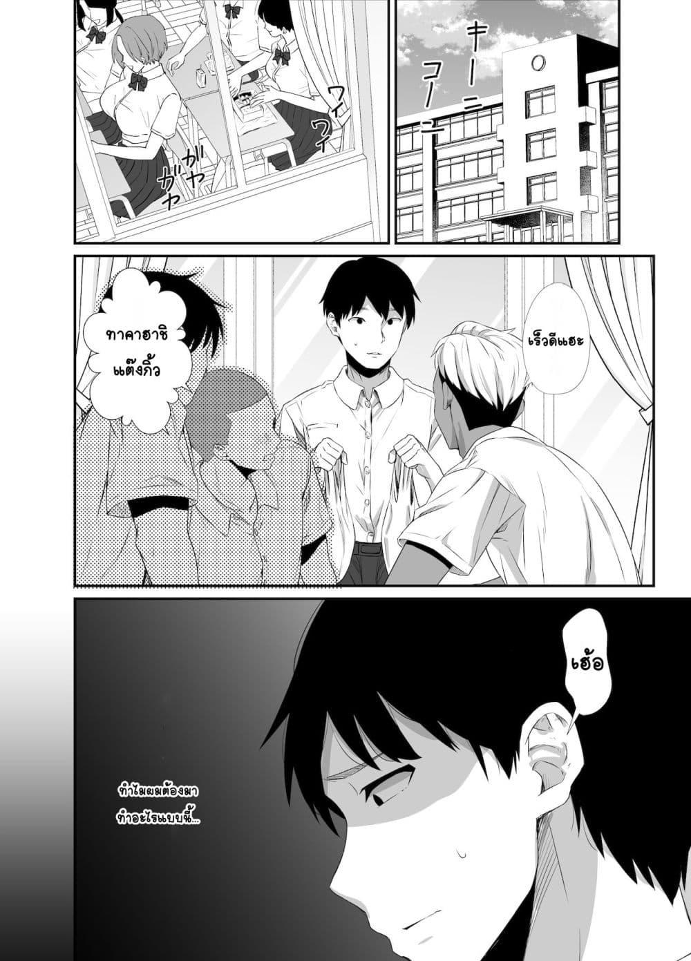 Doujin-Lc- อ่าน โดจิน มังฮวา เกาหลี ญี่ปุ่น จีน แปลไทย Manatsu no Chigiri ~ Tawamure ni Yogosareta Mizugi no Shita no Seiso Hada สัญญาหน้าร้อน~ผิวสะอาดใต้ชุดว่ายน้ำที่สกปรกจากการหยอกเย้า~ ตอนที่ 1 2 3 4 5 6 7 8 9 10 11 12 13 14 ฟรี ไม่มีโฆษณา อ่าน โดจิน Manhwa เกาหลี ญี่ปุ่น จีน เรามีครบ คัดมาให้เน้นๆ โดจิน 18+ รับประกันความฟินโดย  Doujin Lc