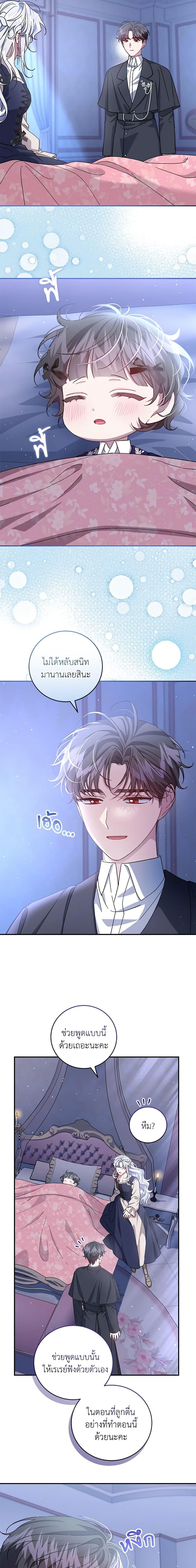 Manga-lc-com อ่านมังงะ อ่านการ์ตูน ออนไลน์ ฟรี I Became the Stepmother of an Irrevocable Dark Family ตอนที่ 1 2 3 4 5 6 7 8 9 10 11 12 13 14 ฟรี ไม่มีโฆษณา Manga-lc - อ่าน มังงะ อ่าน การ์ตูน ออนไลน์ อ่านมังงะ ฟรี