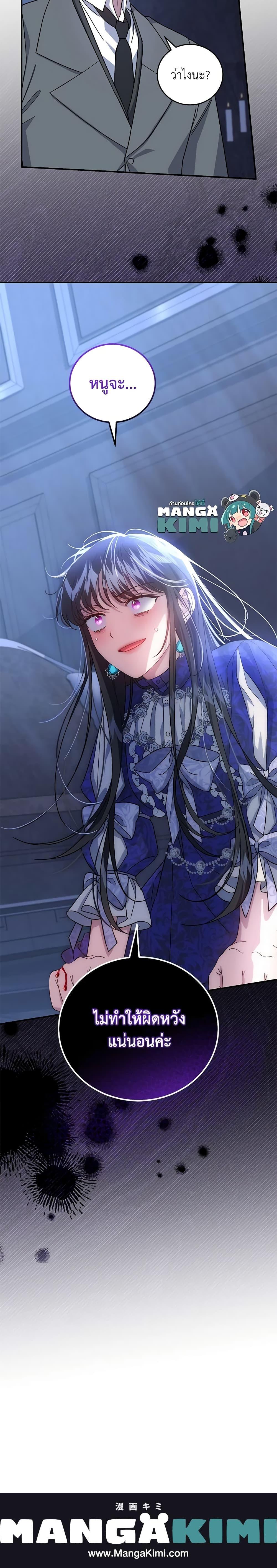 Manga-lc-com อ่านมังงะ อ่านการ์ตูน ออนไลน์ ฟรี I Became the Stepmother of an Irrevocable Dark Family ตอนที่ 1 2 3 4 5 6 7 8 9 10 11 12 13 14 ฟรี ไม่มีโฆษณา Manga-lc - อ่าน มังงะ อ่าน การ์ตูน ออนไลน์ อ่านมังงะ ฟรี