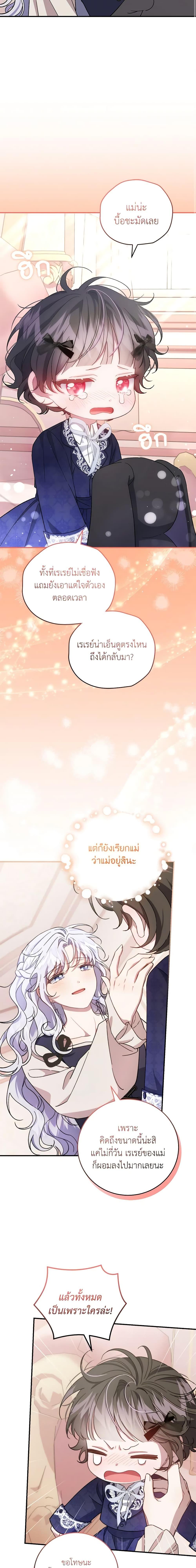 Manga-lc-com อ่านมังงะ อ่านการ์ตูน ออนไลน์ ฟรี I Became the Stepmother of an Irrevocable Dark Family ตอนที่ 1 2 3 4 5 6 7 8 9 10 11 12 13 14 ฟรี ไม่มีโฆษณา Manga-lc - อ่าน มังงะ อ่าน การ์ตูน ออนไลน์ อ่านมังงะ ฟรี