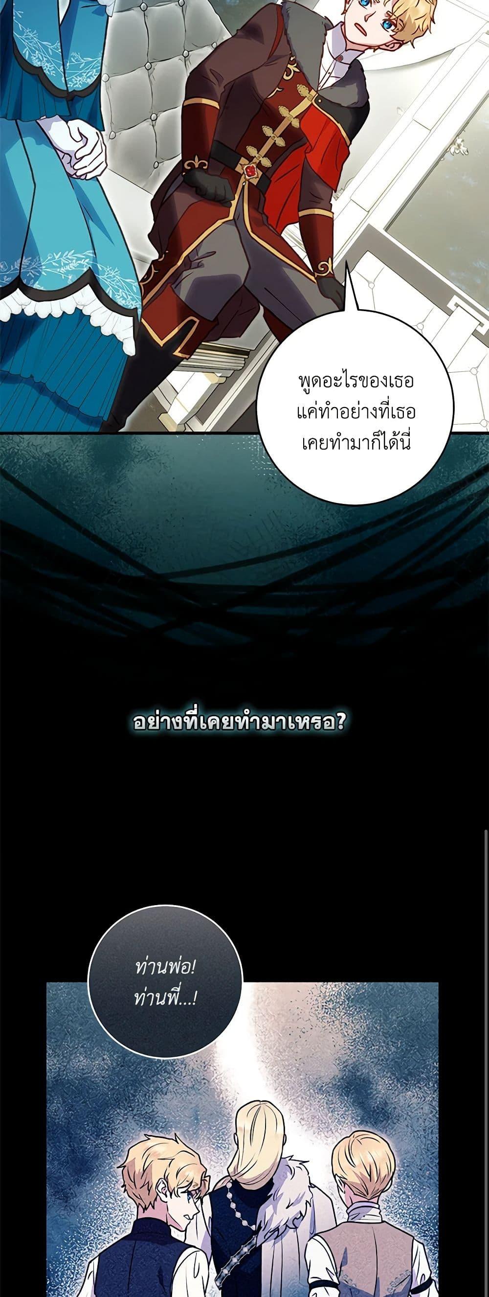 Manga-lc-com อ่านมังงะ อ่านการ์ตูน ออนไลน์ ฟรี I’ll Predict Your Happy Ending ตอนที่ 1 2 3 4 5 6 7 8 9 10 11 12 13 14 ฟรี ไม่มีโฆษณา Manga-lc - อ่าน มังงะ อ่าน การ์ตูน ออนไลน์ อ่านมังงะ ฟรี