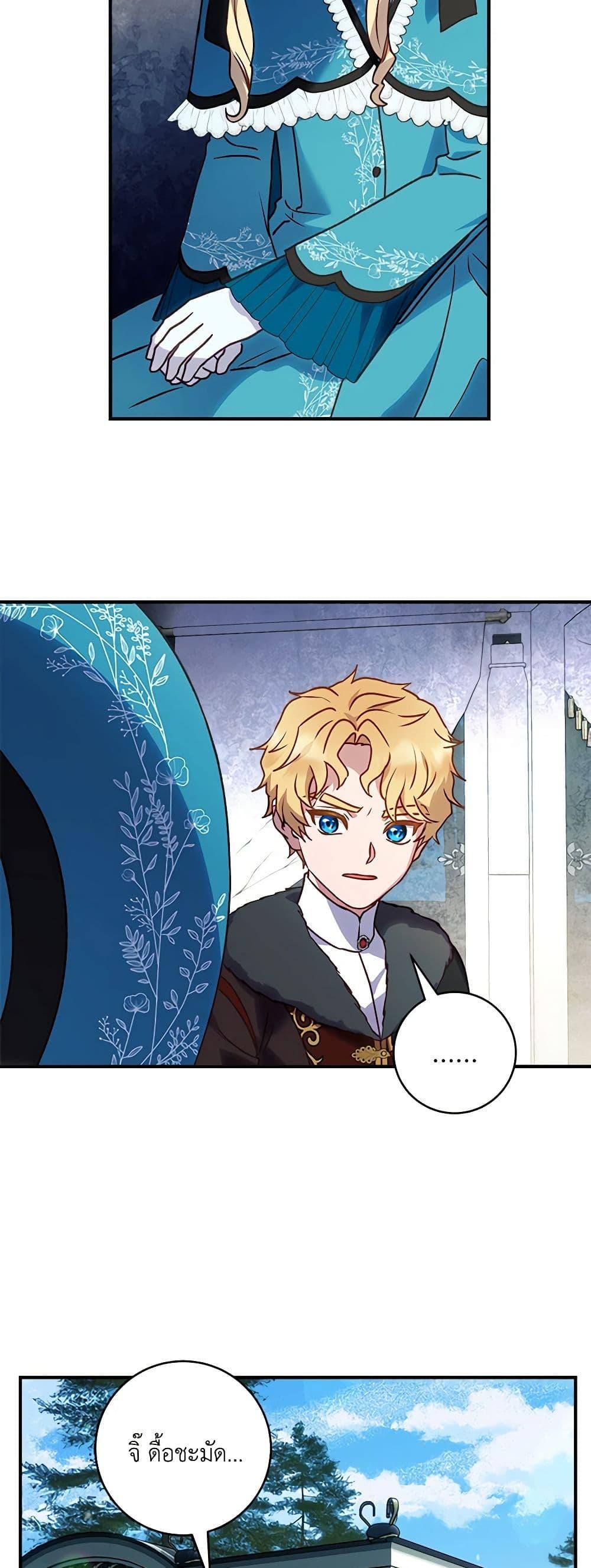 Manga-lc-com อ่านมังงะ อ่านการ์ตูน ออนไลน์ ฟรี I’ll Predict Your Happy Ending ตอนที่ 1 2 3 4 5 6 7 8 9 10 11 12 13 14 ฟรี ไม่มีโฆษณา Manga-lc - อ่าน มังงะ อ่าน การ์ตูน ออนไลน์ อ่านมังงะ ฟรี