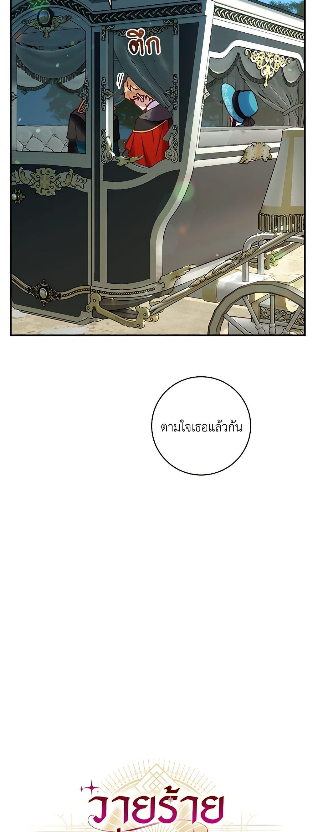 Manga-lc-com อ่านมังงะ อ่านการ์ตูน ออนไลน์ ฟรี I’ll Predict Your Happy Ending ตอนที่ 1 2 3 4 5 6 7 8 9 10 11 12 13 14 ฟรี ไม่มีโฆษณา Manga-lc - อ่าน มังงะ อ่าน การ์ตูน ออนไลน์ อ่านมังงะ ฟรี