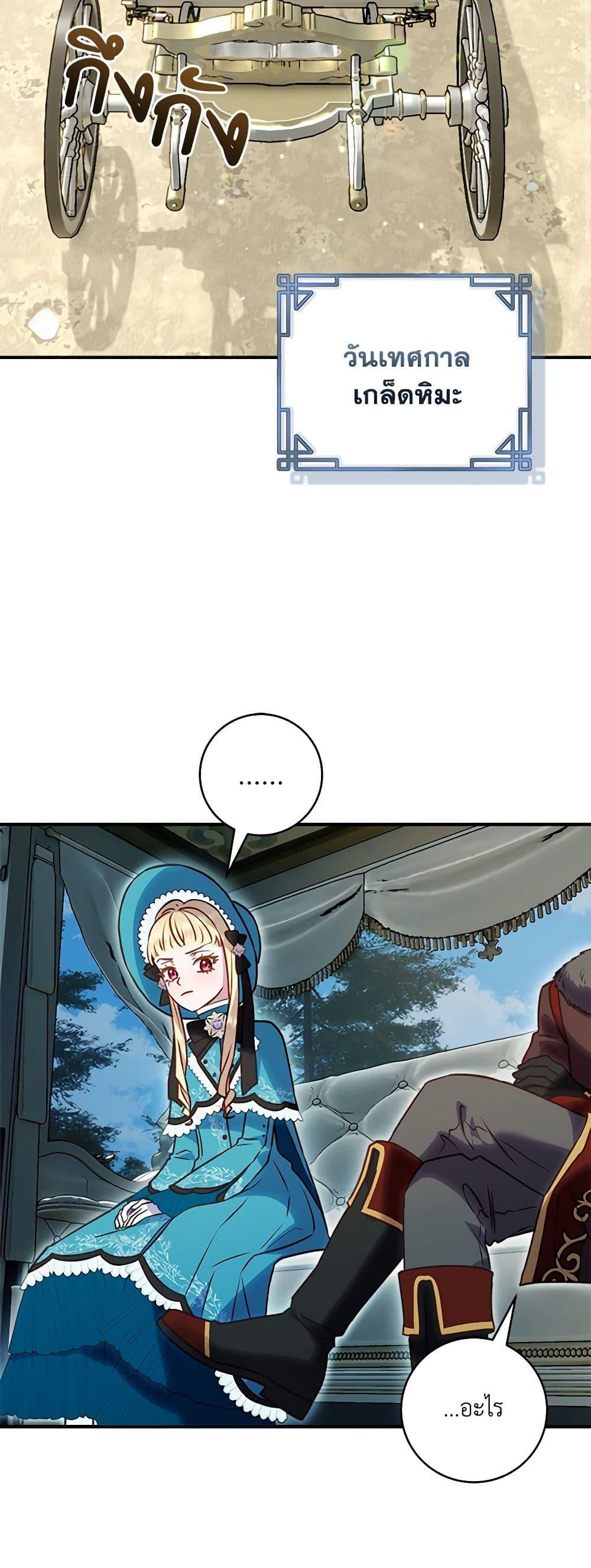 Manga-lc-com อ่านมังงะ อ่านการ์ตูน ออนไลน์ ฟรี I’ll Predict Your Happy Ending ตอนที่ 1 2 3 4 5 6 7 8 9 10 11 12 13 14 ฟรี ไม่มีโฆษณา Manga-lc - อ่าน มังงะ อ่าน การ์ตูน ออนไลน์ อ่านมังงะ ฟรี