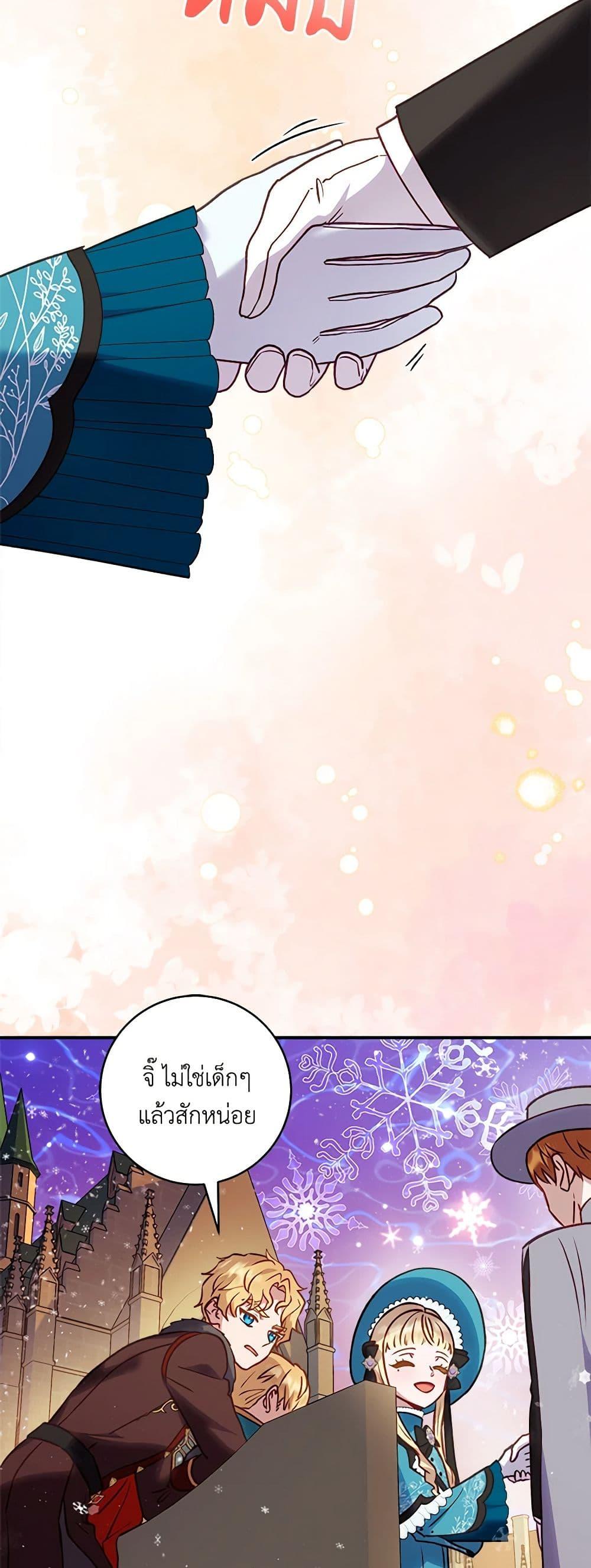 Manga-lc-com อ่านมังงะ อ่านการ์ตูน ออนไลน์ ฟรี I’ll Predict Your Happy Ending ตอนที่ 1 2 3 4 5 6 7 8 9 10 11 12 13 14 ฟรี ไม่มีโฆษณา Manga-lc - อ่าน มังงะ อ่าน การ์ตูน ออนไลน์ อ่านมังงะ ฟรี
