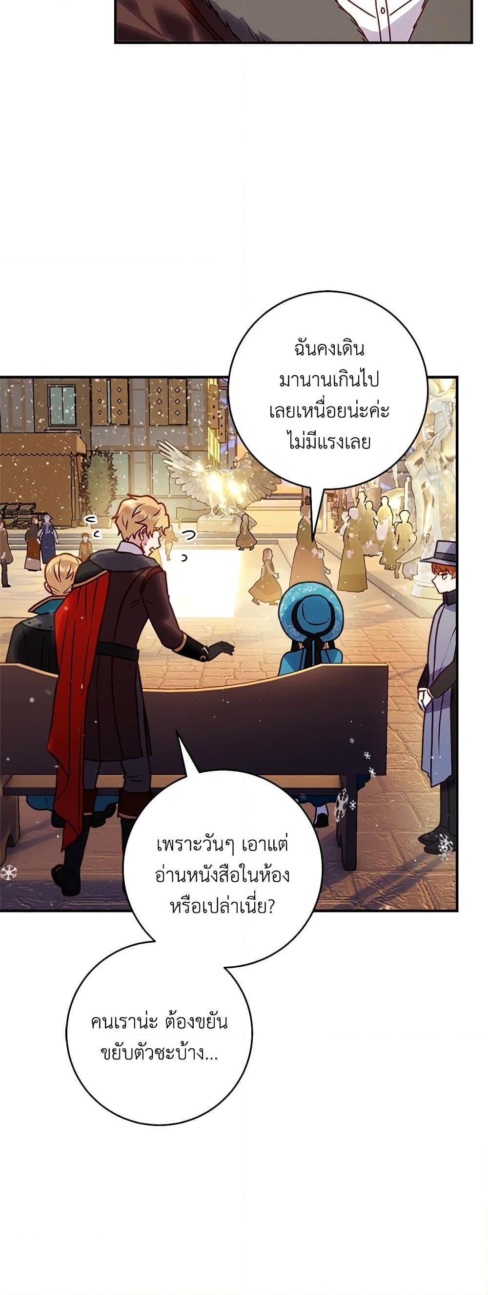 Manga-lc-com อ่านมังงะ อ่านการ์ตูน ออนไลน์ ฟรี I’ll Predict Your Happy Ending ตอนที่ 1 2 3 4 5 6 7 8 9 10 11 12 13 14 ฟรี ไม่มีโฆษณา Manga-lc - อ่าน มังงะ อ่าน การ์ตูน ออนไลน์ อ่านมังงะ ฟรี