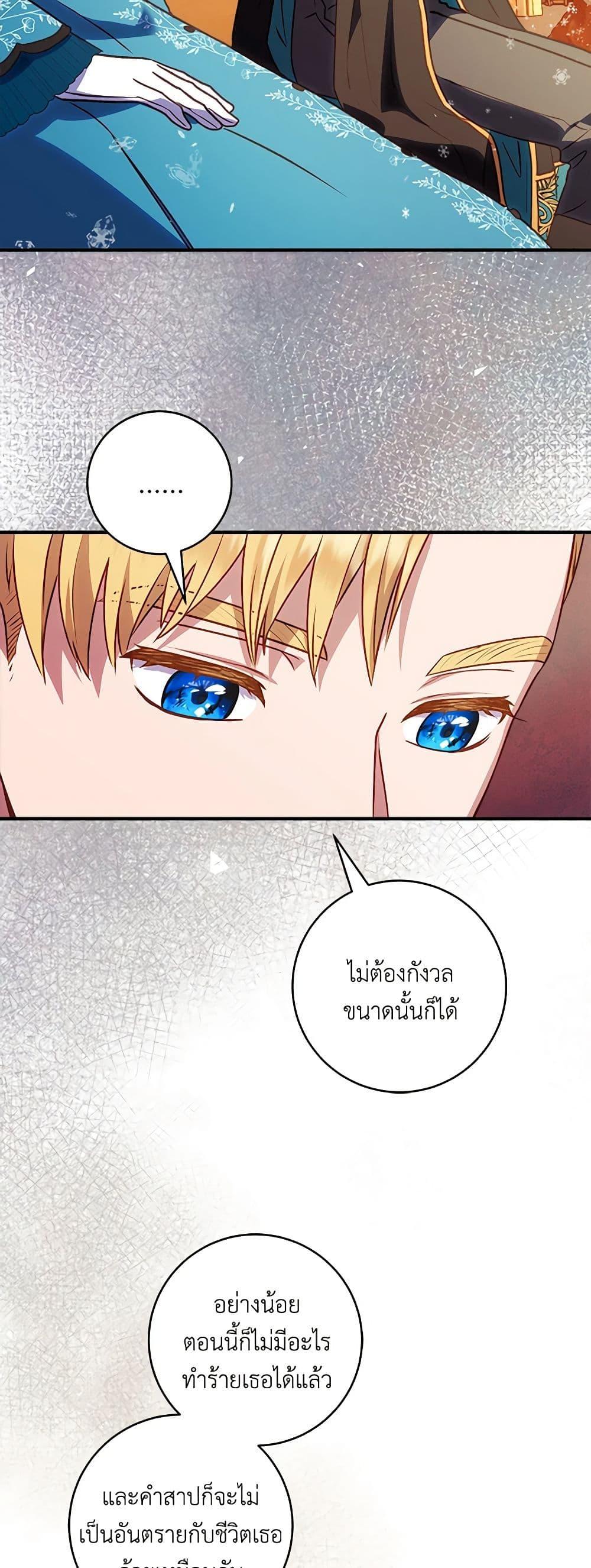 Manga-lc-com อ่านมังงะ อ่านการ์ตูน ออนไลน์ ฟรี I’ll Predict Your Happy Ending ตอนที่ 1 2 3 4 5 6 7 8 9 10 11 12 13 14 ฟรี ไม่มีโฆษณา Manga-lc - อ่าน มังงะ อ่าน การ์ตูน ออนไลน์ อ่านมังงะ ฟรี