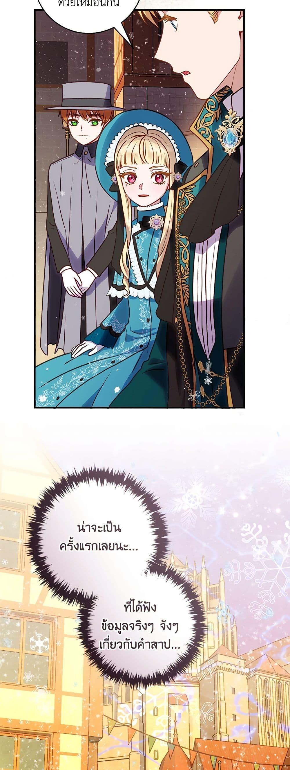 Manga-lc-com อ่านมังงะ อ่านการ์ตูน ออนไลน์ ฟรี I’ll Predict Your Happy Ending ตอนที่ 1 2 3 4 5 6 7 8 9 10 11 12 13 14 ฟรี ไม่มีโฆษณา Manga-lc - อ่าน มังงะ อ่าน การ์ตูน ออนไลน์ อ่านมังงะ ฟรี