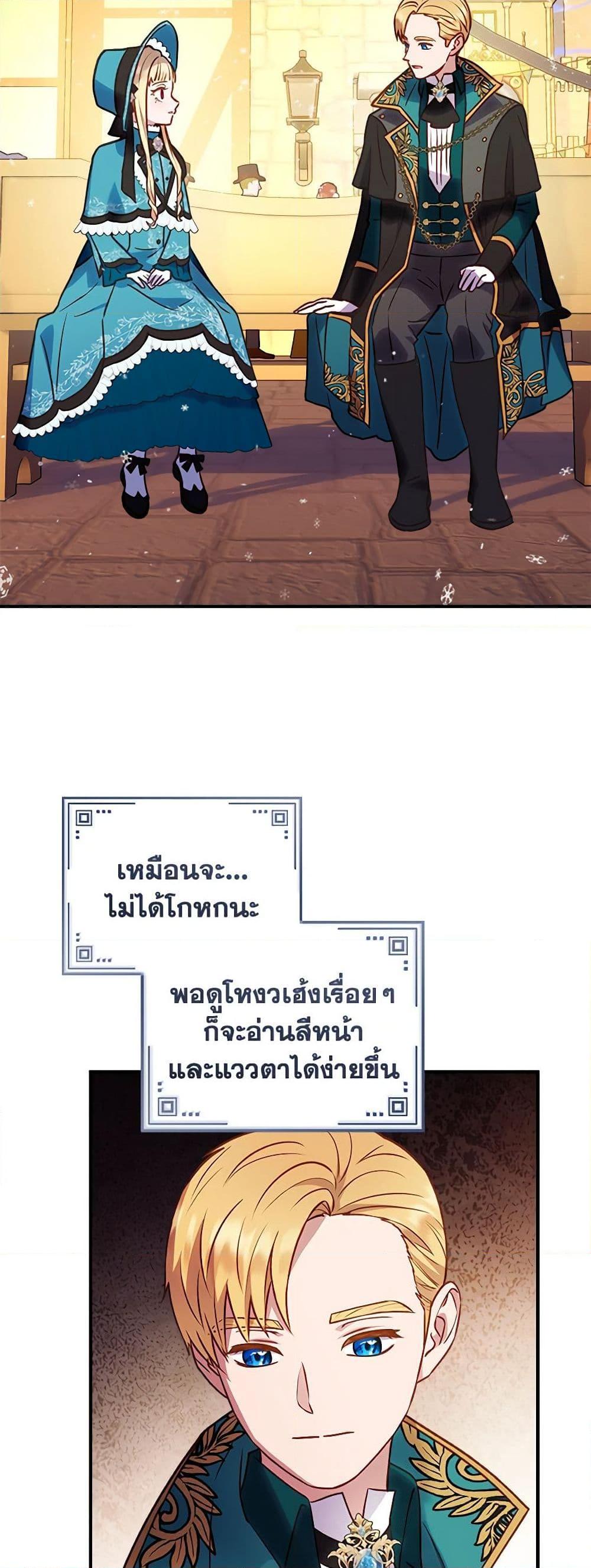 Manga-lc-com อ่านมังงะ อ่านการ์ตูน ออนไลน์ ฟรี I’ll Predict Your Happy Ending ตอนที่ 1 2 3 4 5 6 7 8 9 10 11 12 13 14 ฟรี ไม่มีโฆษณา Manga-lc - อ่าน มังงะ อ่าน การ์ตูน ออนไลน์ อ่านมังงะ ฟรี