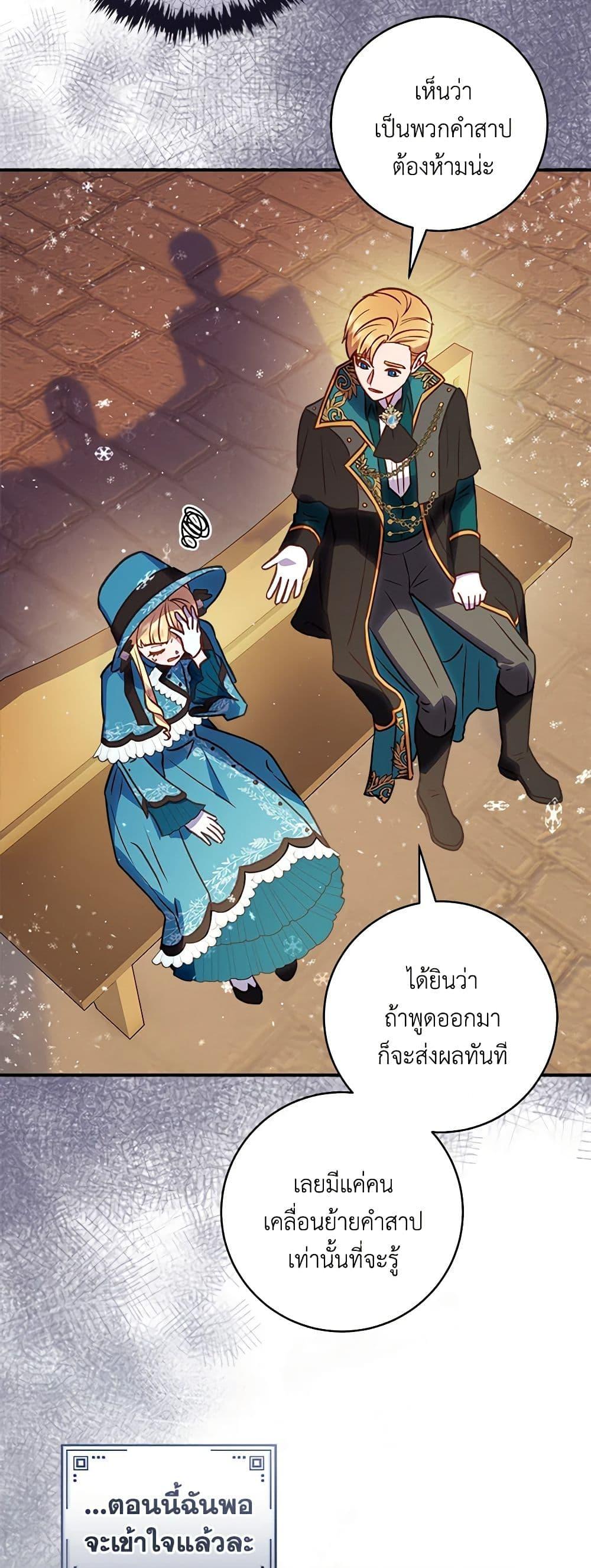 Manga-lc-com อ่านมังงะ อ่านการ์ตูน ออนไลน์ ฟรี I’ll Predict Your Happy Ending ตอนที่ 1 2 3 4 5 6 7 8 9 10 11 12 13 14 ฟรี ไม่มีโฆษณา Manga-lc - อ่าน มังงะ อ่าน การ์ตูน ออนไลน์ อ่านมังงะ ฟรี