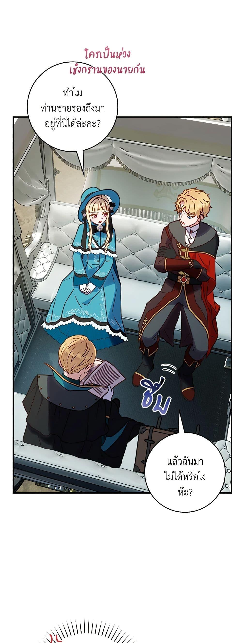 Manga-lc-com อ่านมังงะ อ่านการ์ตูน ออนไลน์ ฟรี I’ll Predict Your Happy Ending ตอนที่ 1 2 3 4 5 6 7 8 9 10 11 12 13 14 ฟรี ไม่มีโฆษณา Manga-lc - อ่าน มังงะ อ่าน การ์ตูน ออนไลน์ อ่านมังงะ ฟรี