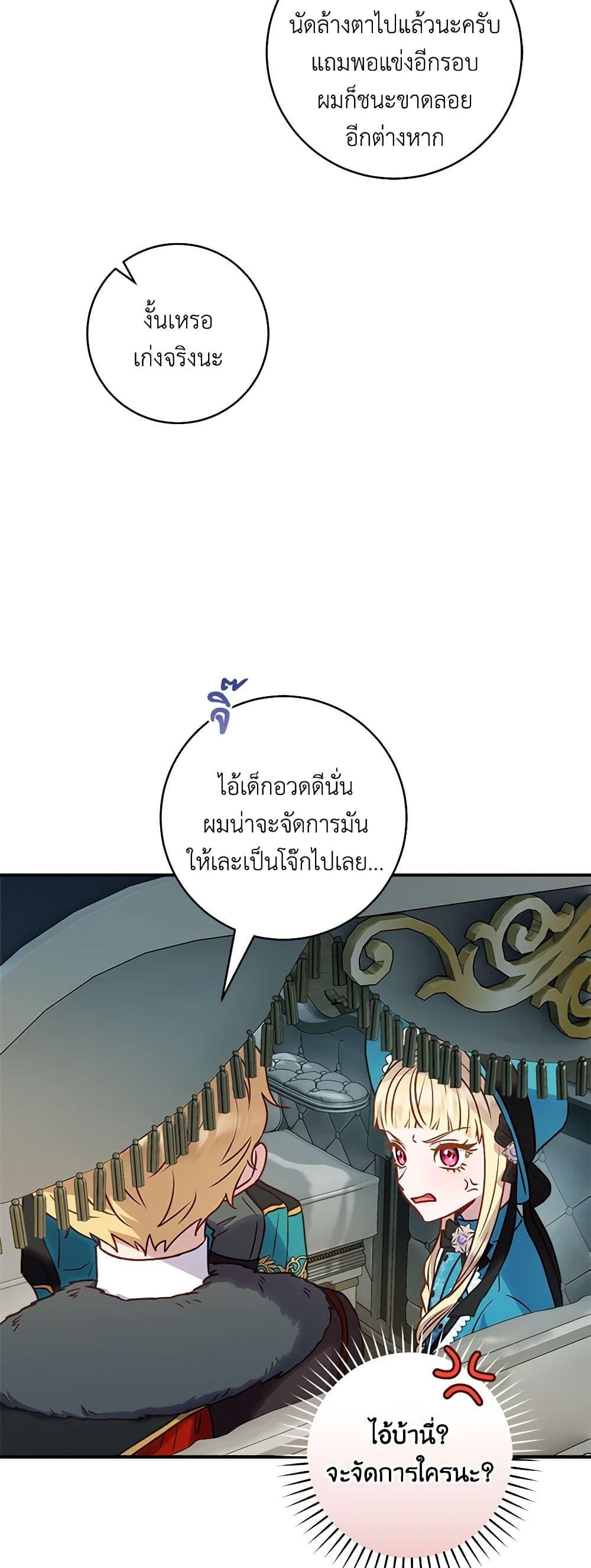 Manga-lc-com อ่านมังงะ อ่านการ์ตูน ออนไลน์ ฟรี I’ll Predict Your Happy Ending ตอนที่ 1 2 3 4 5 6 7 8 9 10 11 12 13 14 ฟรี ไม่มีโฆษณา Manga-lc - อ่าน มังงะ อ่าน การ์ตูน ออนไลน์ อ่านมังงะ ฟรี