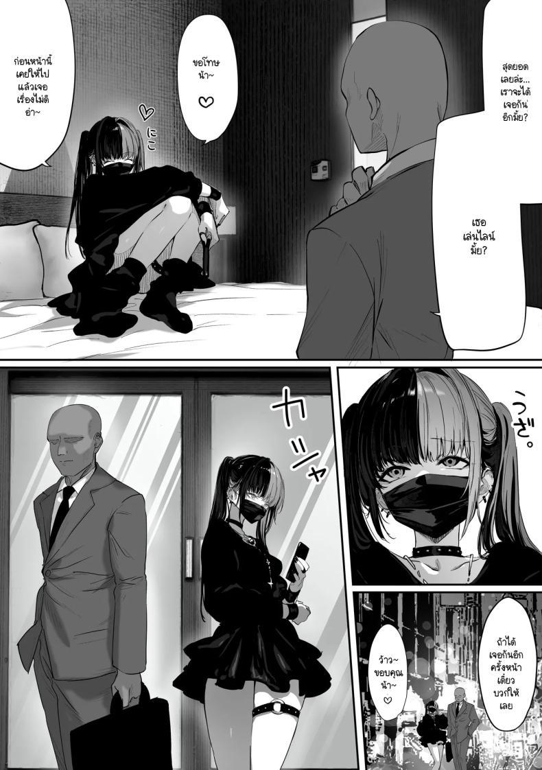 Doujin-Lc- อ่าน โดจิน มังฮวา เกาหลี ญี่ปุ่น จีน แปลไทย ผู้หญิงญี่ปุ่นที่เหมือนยืนรอใครสักคน [Pirates Cat] Tachi n Bo Shiteita Jiraikei-chan ga Wana ni Kakacchau Ohanashi ตอนที่ 1 2 3 4 5 6 7 8 9 10 11 12 13 14 ฟรี ไม่มีโฆษณา อ่าน โดจิน Manhwa เกาหลี ญี่ปุ่น จีน เรามีครบ คัดมาให้เน้นๆ โดจิน 18+ รับประกันความฟินโดย  Doujin Lc