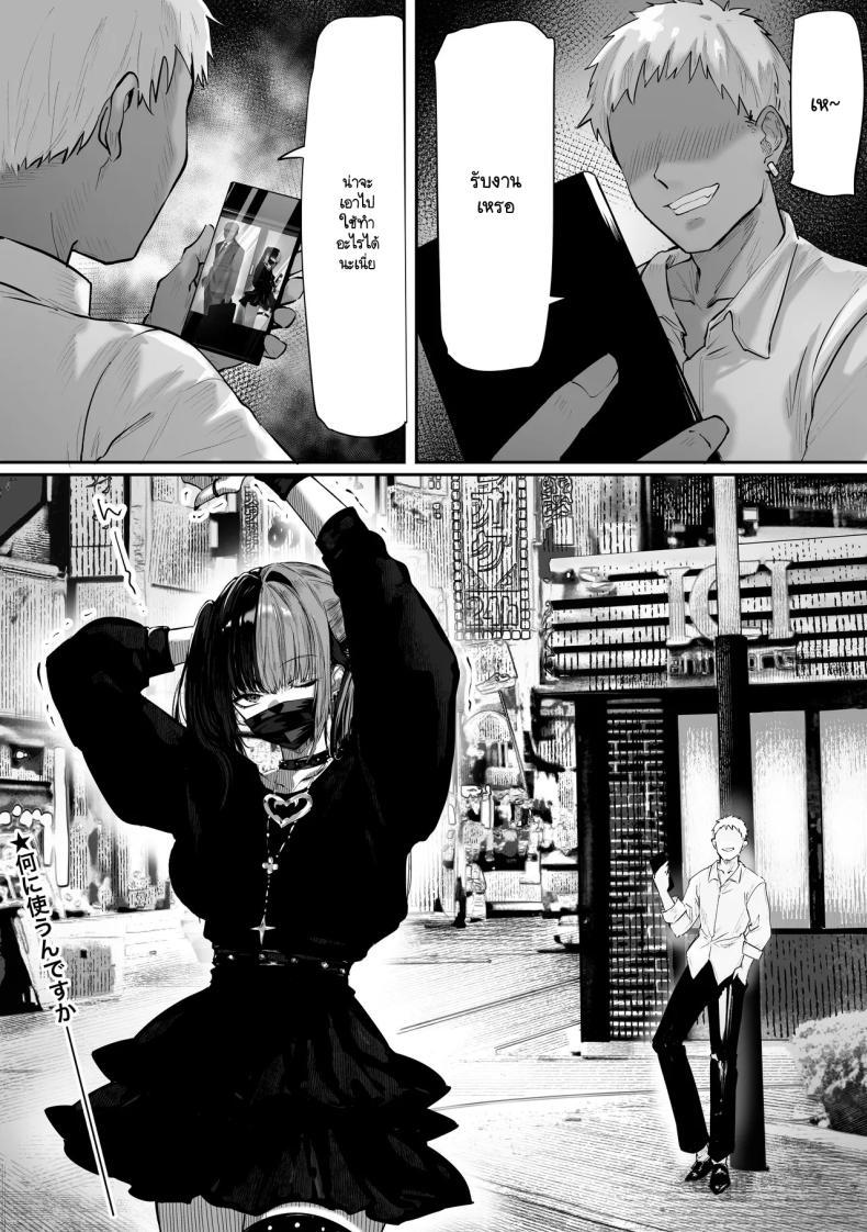 Doujin-Lc- อ่าน โดจิน มังฮวา เกาหลี ญี่ปุ่น จีน แปลไทย ผู้หญิงญี่ปุ่นที่เหมือนยืนรอใครสักคน [Pirates Cat] Tachi n Bo Shiteita Jiraikei-chan ga Wana ni Kakacchau Ohanashi ตอนที่ 1 2 3 4 5 6 7 8 9 10 11 12 13 14 ฟรี ไม่มีโฆษณา อ่าน โดจิน Manhwa เกาหลี ญี่ปุ่น จีน เรามีครบ คัดมาให้เน้นๆ โดจิน 18+ รับประกันความฟินโดย  Doujin Lc