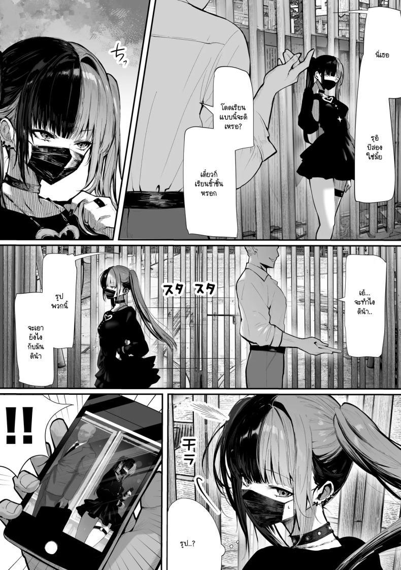 Doujin-Lc- อ่าน โดจิน มังฮวา เกาหลี ญี่ปุ่น จีน แปลไทย ผู้หญิงญี่ปุ่นที่เหมือนยืนรอใครสักคน [Pirates Cat] Tachi n Bo Shiteita Jiraikei-chan ga Wana ni Kakacchau Ohanashi ตอนที่ 1 2 3 4 5 6 7 8 9 10 11 12 13 14 ฟรี ไม่มีโฆษณา อ่าน โดจิน Manhwa เกาหลี ญี่ปุ่น จีน เรามีครบ คัดมาให้เน้นๆ โดจิน 18+ รับประกันความฟินโดย  Doujin Lc
