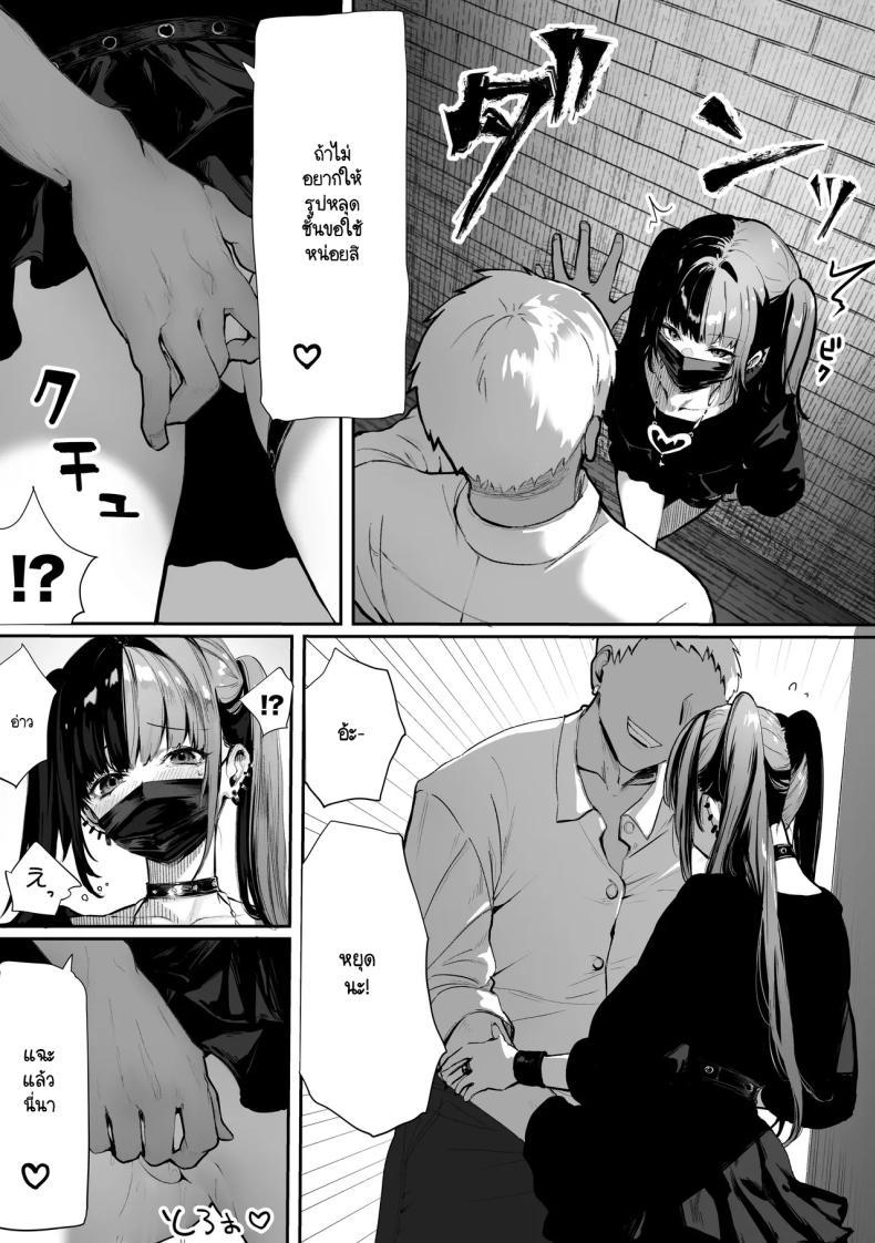 Doujin-Lc- อ่าน โดจิน มังฮวา เกาหลี ญี่ปุ่น จีน แปลไทย ผู้หญิงญี่ปุ่นที่เหมือนยืนรอใครสักคน [Pirates Cat] Tachi n Bo Shiteita Jiraikei-chan ga Wana ni Kakacchau Ohanashi ตอนที่ 1 2 3 4 5 6 7 8 9 10 11 12 13 14 ฟรี ไม่มีโฆษณา อ่าน โดจิน Manhwa เกาหลี ญี่ปุ่น จีน เรามีครบ คัดมาให้เน้นๆ โดจิน 18+ รับประกันความฟินโดย  Doujin Lc