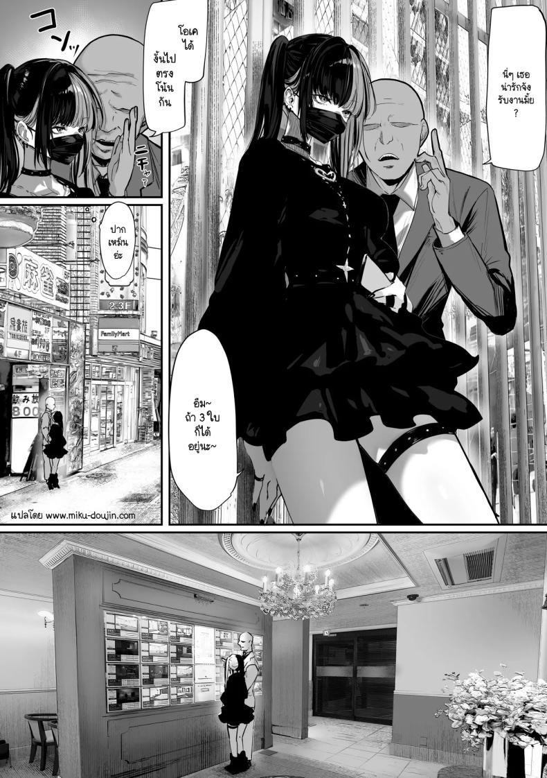 Doujin-Lc- อ่าน โดจิน มังฮวา เกาหลี ญี่ปุ่น จีน แปลไทย ผู้หญิงญี่ปุ่นที่เหมือนยืนรอใครสักคน [Pirates Cat] Tachi n Bo Shiteita Jiraikei-chan ga Wana ni Kakacchau Ohanashi ตอนที่ 1 2 3 4 5 6 7 8 9 10 11 12 13 14 ฟรี ไม่มีโฆษณา อ่าน โดจิน Manhwa เกาหลี ญี่ปุ่น จีน เรามีครบ คัดมาให้เน้นๆ โดจิน 18+ รับประกันความฟินโดย  Doujin Lc