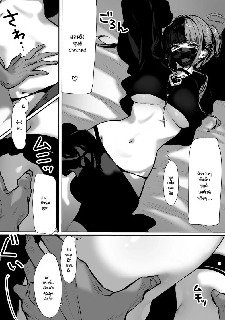 Doujin-Lc- อ่าน โดจิน มังฮวา เกาหลี ญี่ปุ่น จีน แปลไทย ผู้หญิงญี่ปุ่นที่เหมือนยืนรอใครสักคน [Pirates Cat] Tachi n Bo Shiteita Jiraikei-chan ga Wana ni Kakacchau Ohanashi ตอนที่ 1 2 3 4 5 6 7 8 9 10 11 12 13 14 ฟรี ไม่มีโฆษณา อ่าน โดจิน Manhwa เกาหลี ญี่ปุ่น จีน เรามีครบ คัดมาให้เน้นๆ โดจิน 18+ รับประกันความฟินโดย  Doujin Lc