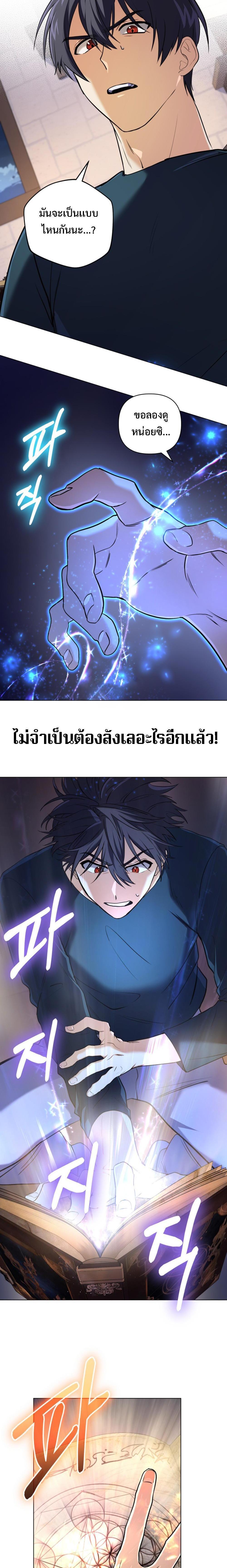 Manga-lc-com อ่านมังงะ อ่านการ์ตูน ออนไลน์ ฟรี The Return of the Mythical Archmage ตอนที่ 1 2 3 4 5 6 7 8 9 10 11 12 13 14 ฟรี ไม่มีโฆษณา Manga-lc - อ่าน มังงะ อ่าน การ์ตูน ออนไลน์ อ่านมังงะ ฟรี