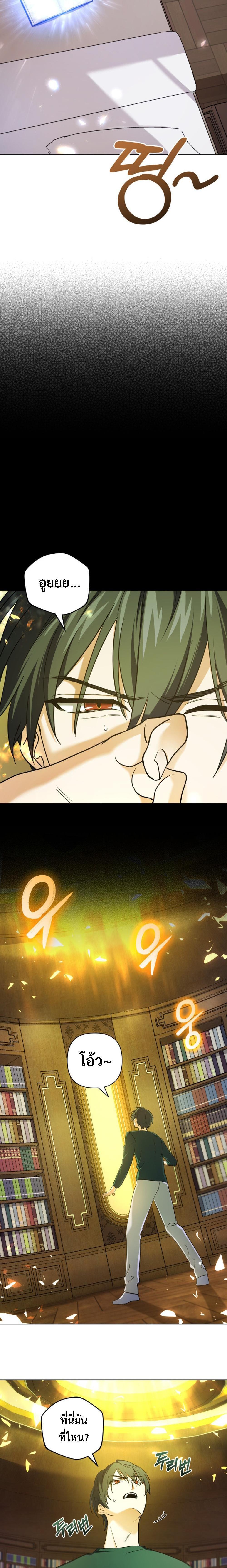 Manga-lc-com อ่านมังงะ อ่านการ์ตูน ออนไลน์ ฟรี The Return of the Mythical Archmage ตอนที่ 1 2 3 4 5 6 7 8 9 10 11 12 13 14 ฟรี ไม่มีโฆษณา Manga-lc - อ่าน มังงะ อ่าน การ์ตูน ออนไลน์ อ่านมังงะ ฟรี