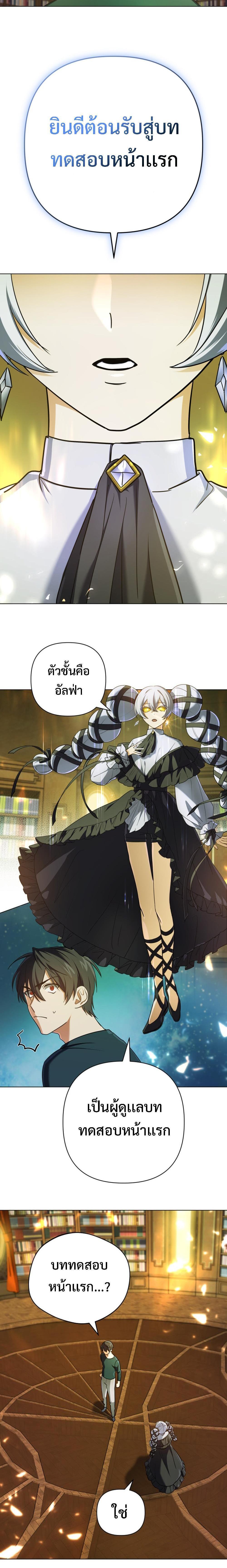 Manga-lc-com อ่านมังงะ อ่านการ์ตูน ออนไลน์ ฟรี The Return of the Mythical Archmage ตอนที่ 1 2 3 4 5 6 7 8 9 10 11 12 13 14 ฟรี ไม่มีโฆษณา Manga-lc - อ่าน มังงะ อ่าน การ์ตูน ออนไลน์ อ่านมังงะ ฟรี