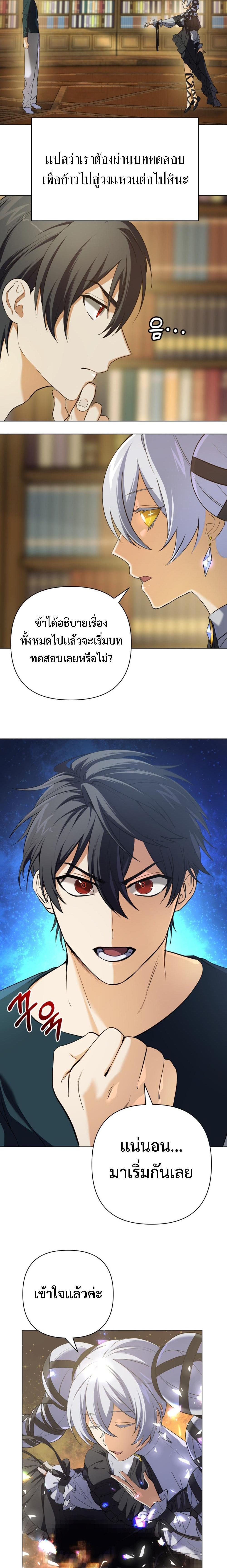 Manga-lc-com อ่านมังงะ อ่านการ์ตูน ออนไลน์ ฟรี The Return of the Mythical Archmage ตอนที่ 1 2 3 4 5 6 7 8 9 10 11 12 13 14 ฟรี ไม่มีโฆษณา Manga-lc - อ่าน มังงะ อ่าน การ์ตูน ออนไลน์ อ่านมังงะ ฟรี