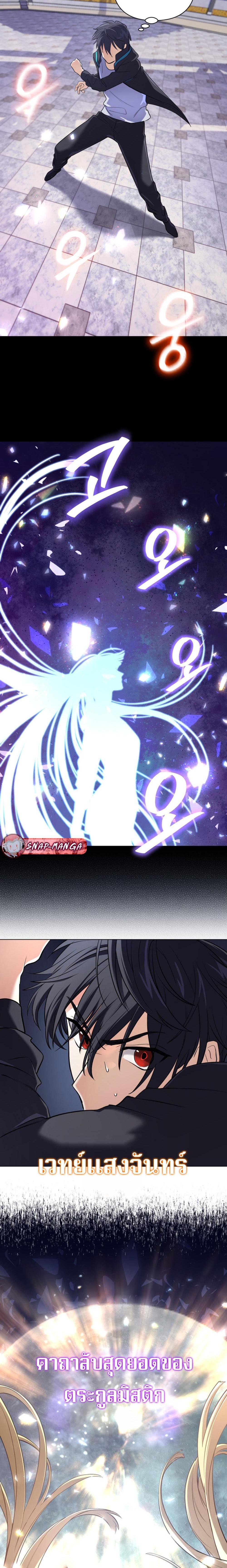 Manga-lc-com อ่านมังงะ อ่านการ์ตูน ออนไลน์ ฟรี The Return of the Mythical Archmage ตอนที่ 1 2 3 4 5 6 7 8 9 10 11 12 13 14 ฟรี ไม่มีโฆษณา Manga-lc - อ่าน มังงะ อ่าน การ์ตูน ออนไลน์ อ่านมังงะ ฟรี