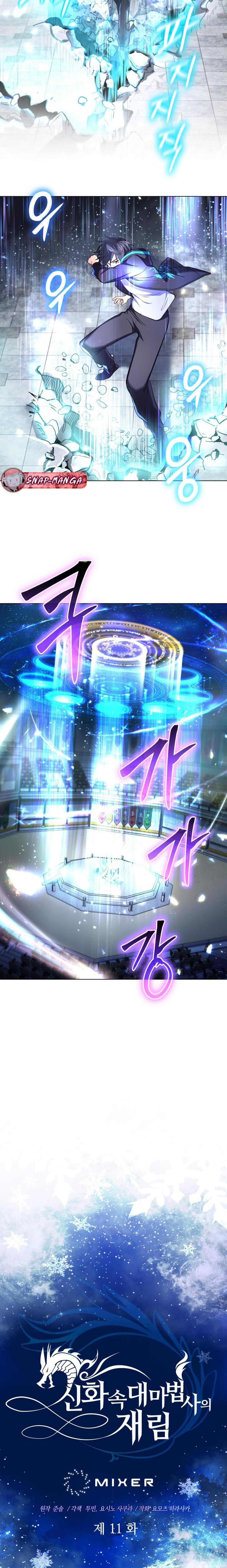 Manga-lc-com อ่านมังงะ อ่านการ์ตูน ออนไลน์ ฟรี The Return of the Mythical Archmage ตอนที่ 1 2 3 4 5 6 7 8 9 10 11 12 13 14 ฟรี ไม่มีโฆษณา Manga-lc - อ่าน มังงะ อ่าน การ์ตูน ออนไลน์ อ่านมังงะ ฟรี