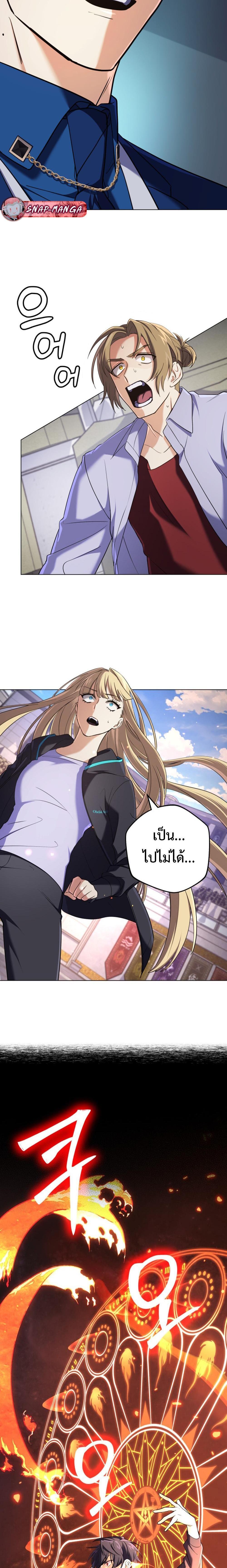 Manga-lc-com อ่านมังงะ อ่านการ์ตูน ออนไลน์ ฟรี The Return of the Mythical Archmage ตอนที่ 1 2 3 4 5 6 7 8 9 10 11 12 13 14 ฟรี ไม่มีโฆษณา Manga-lc - อ่าน มังงะ อ่าน การ์ตูน ออนไลน์ อ่านมังงะ ฟรี